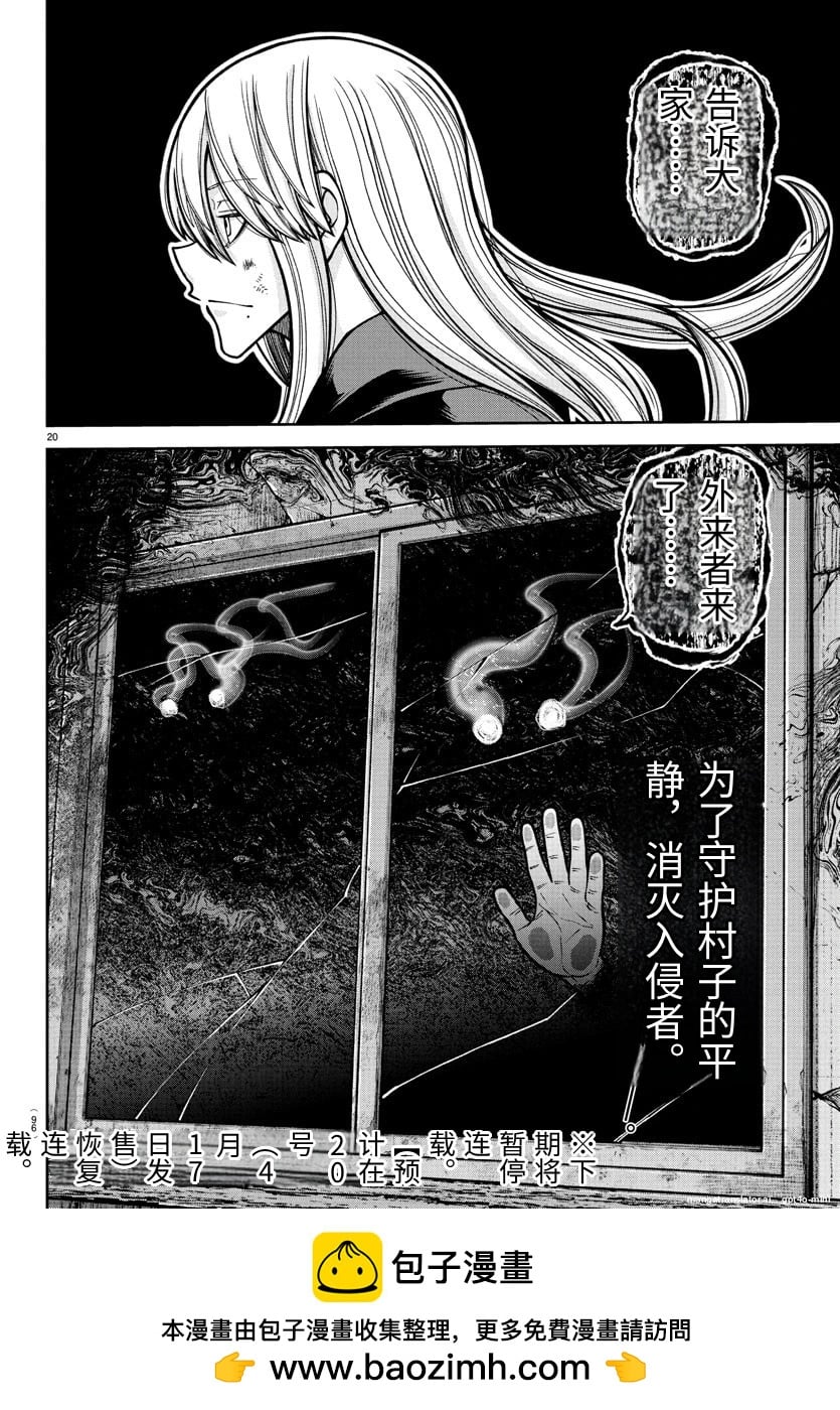 第 22 页
