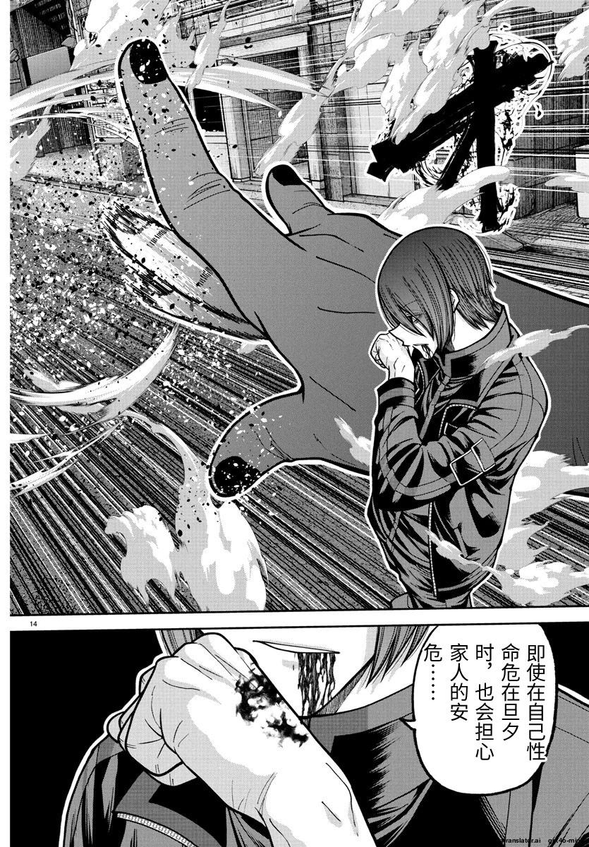 第 14 页