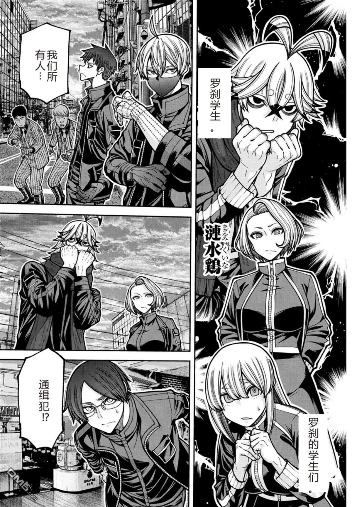 第 15 页