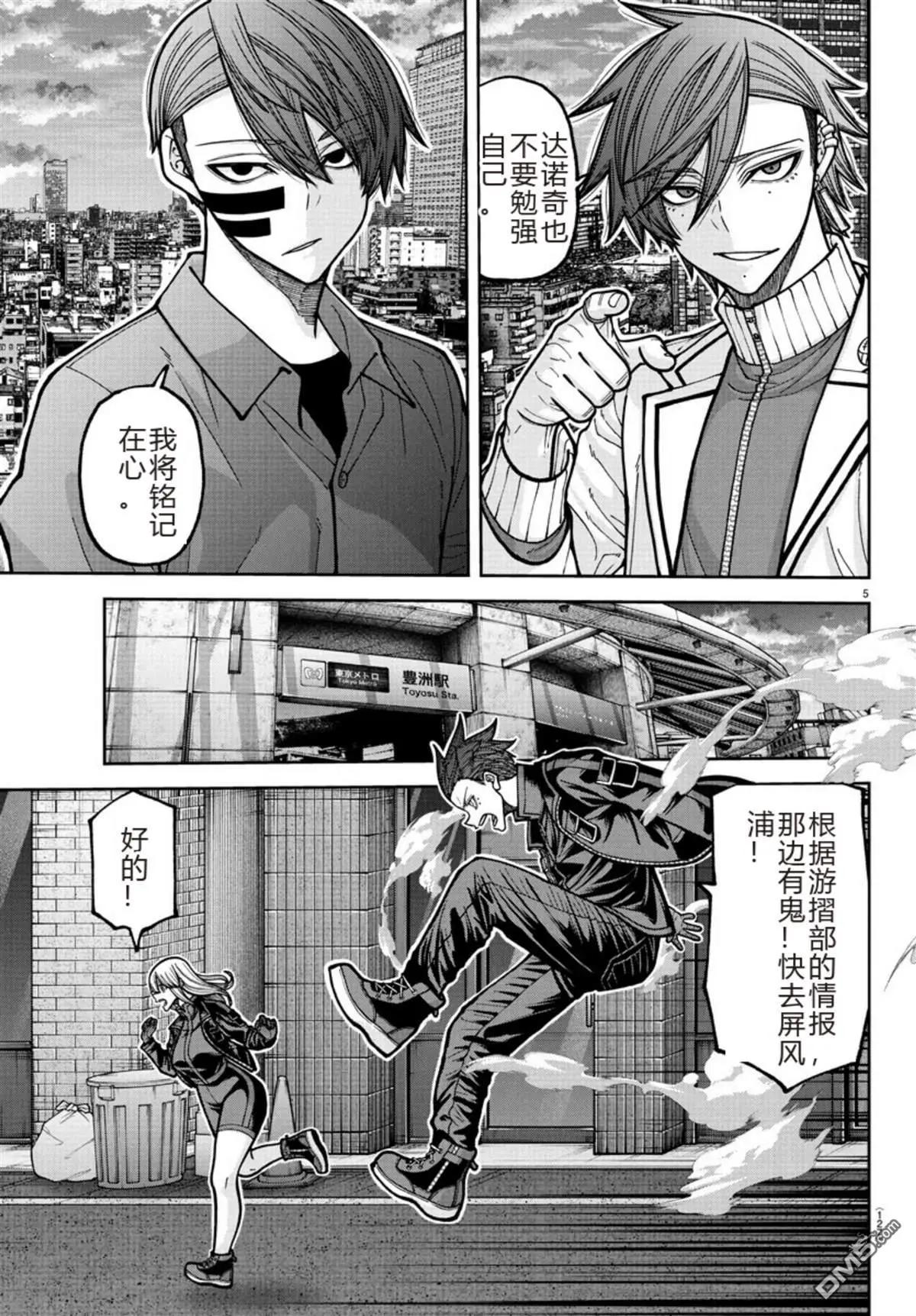 第 5 页