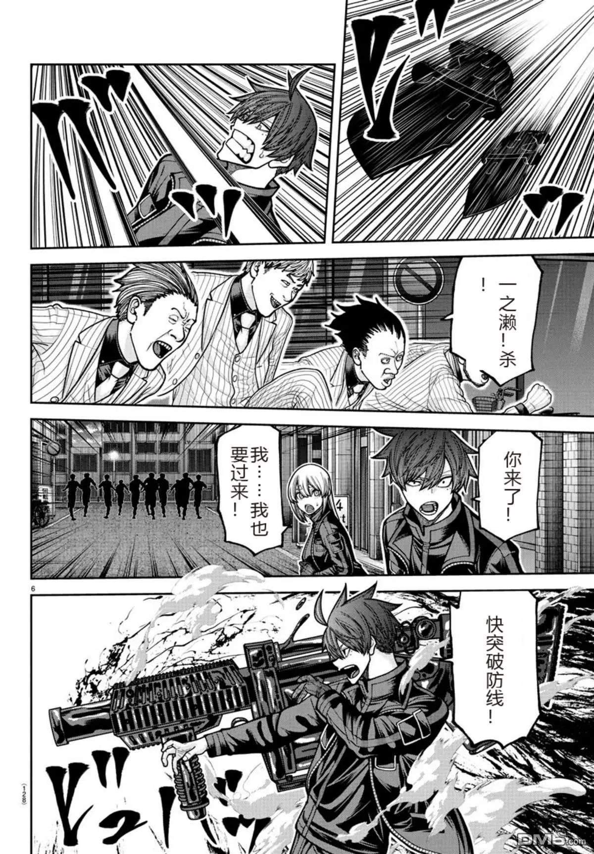 第 6 页