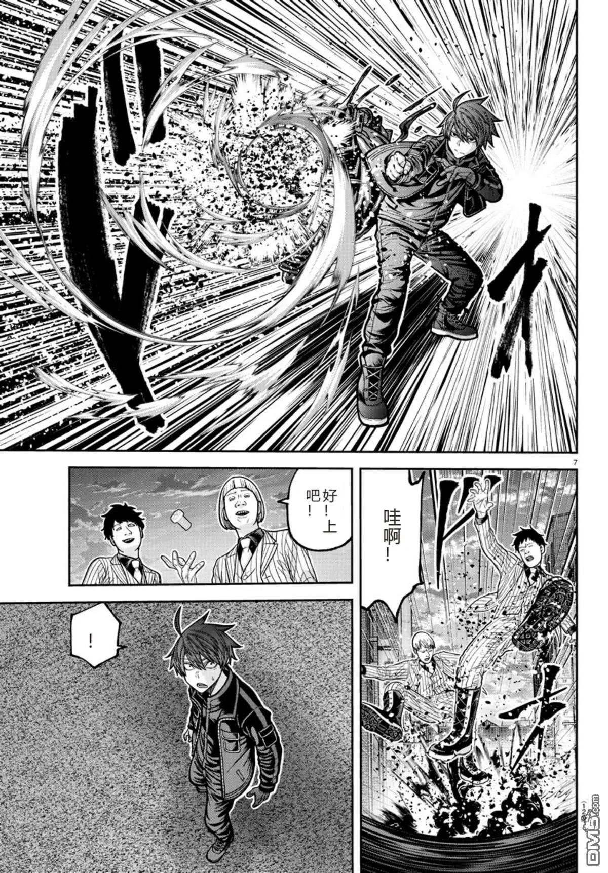 第 7 页