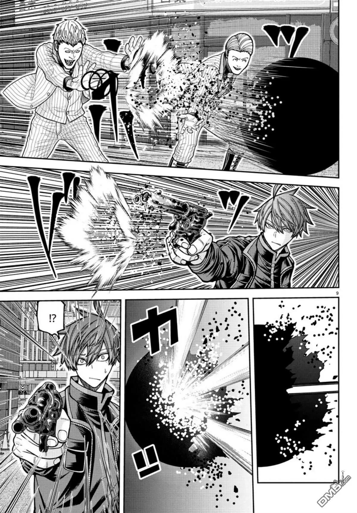 第 9 页
