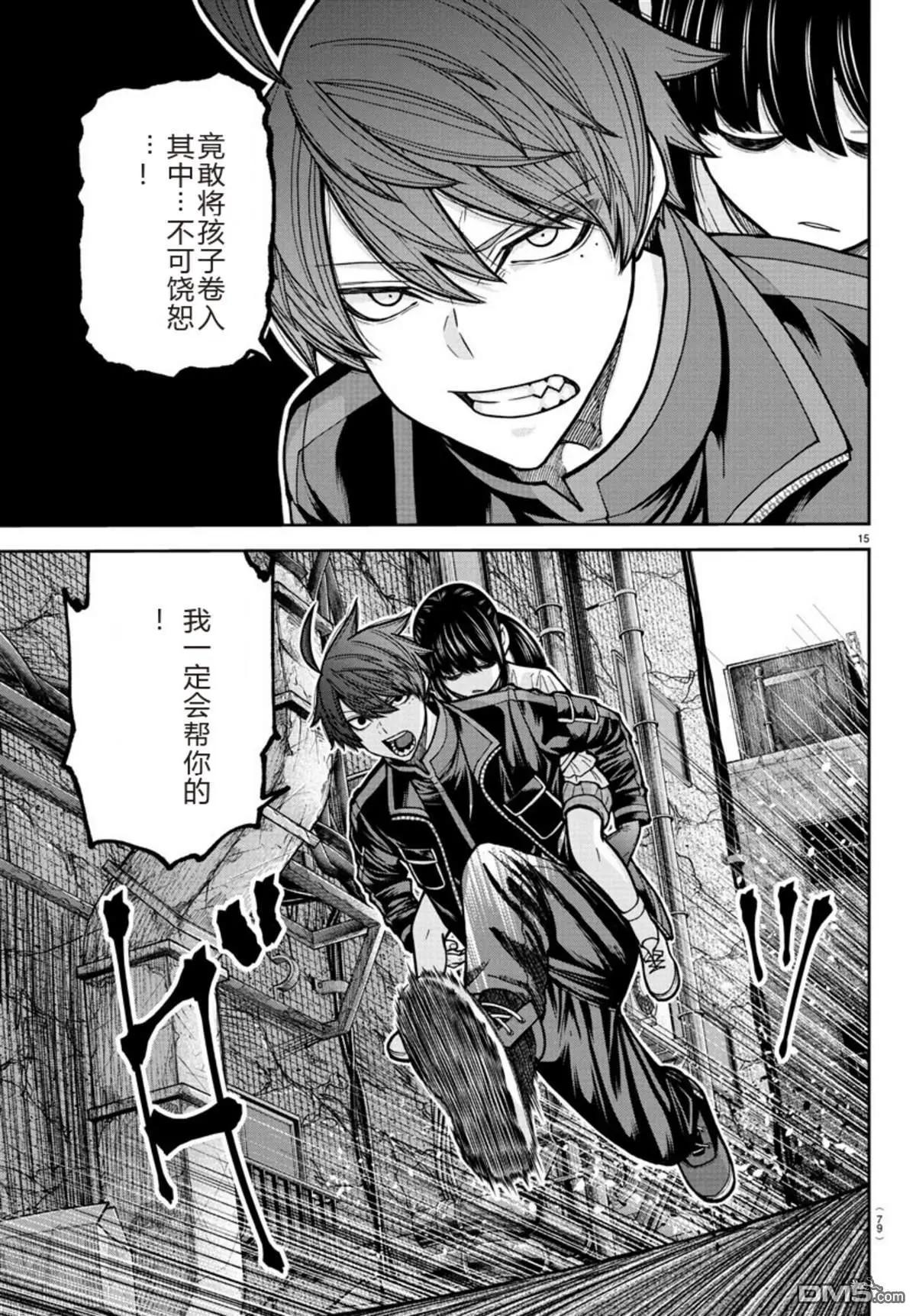 第 15 页