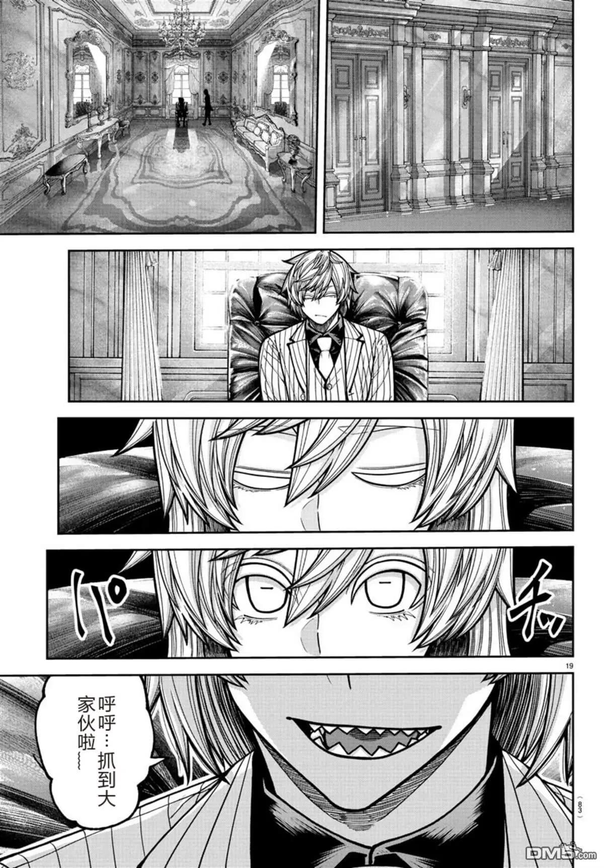 第 19 页