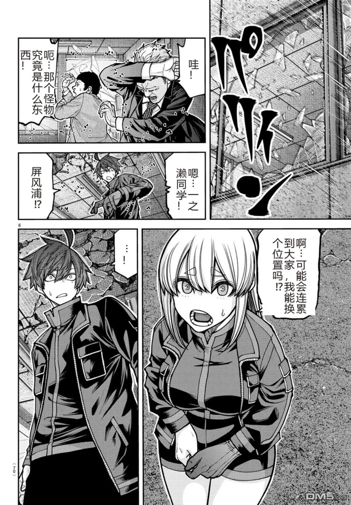 第 6 页