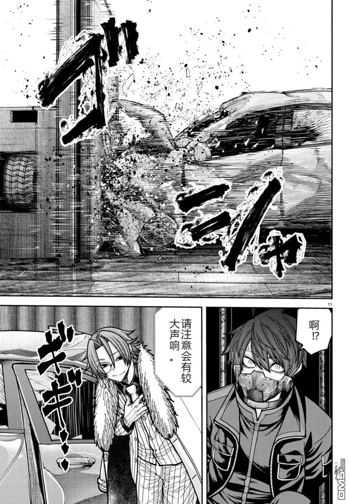 第 13 页