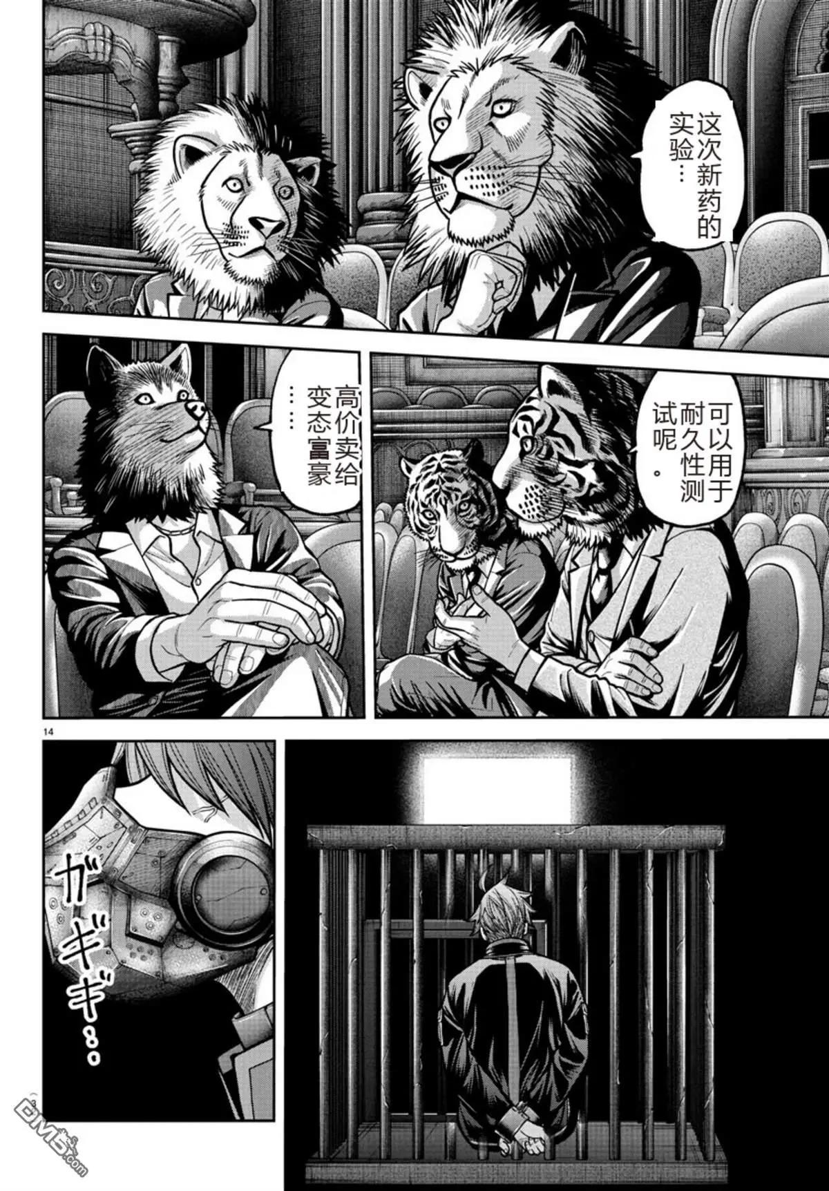 第 16 页