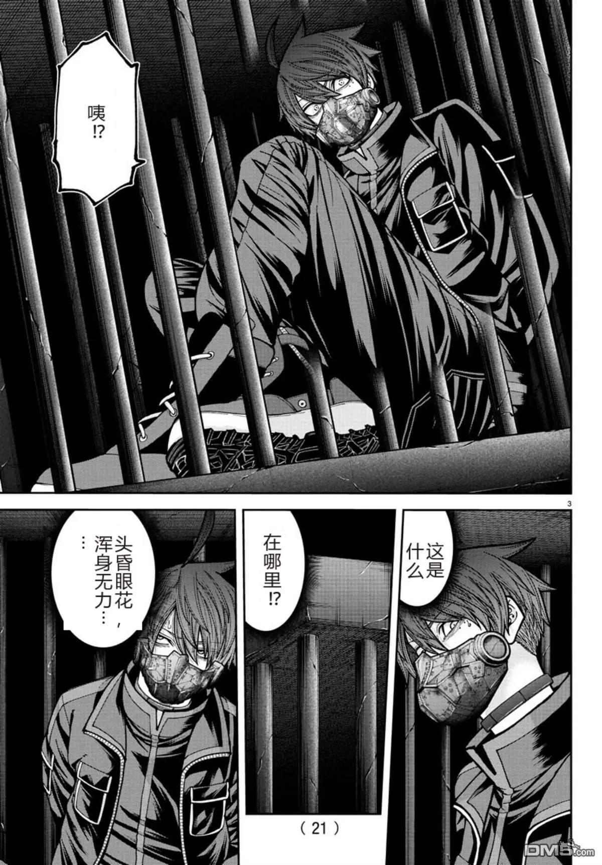 第 5 页