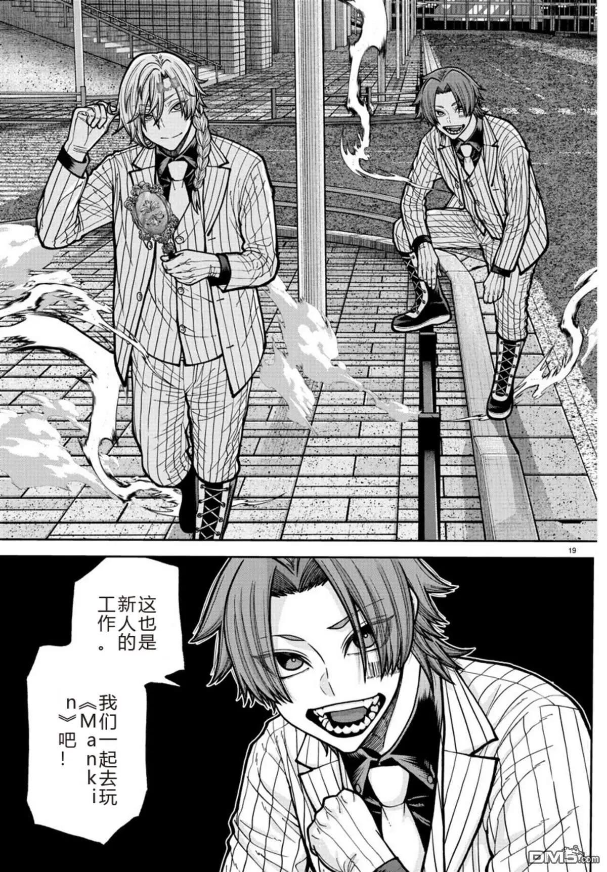 第 19 页