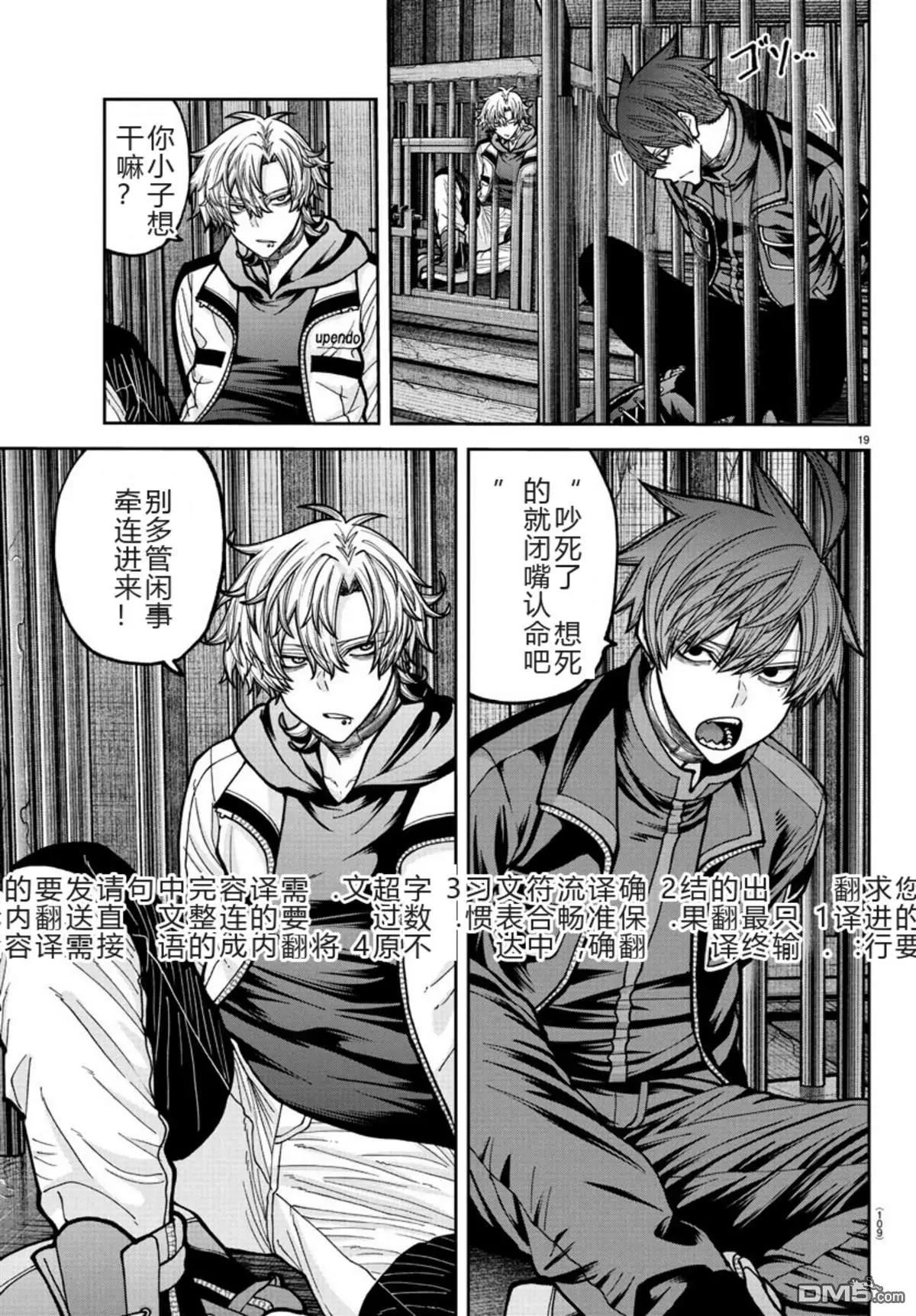 第 19 页