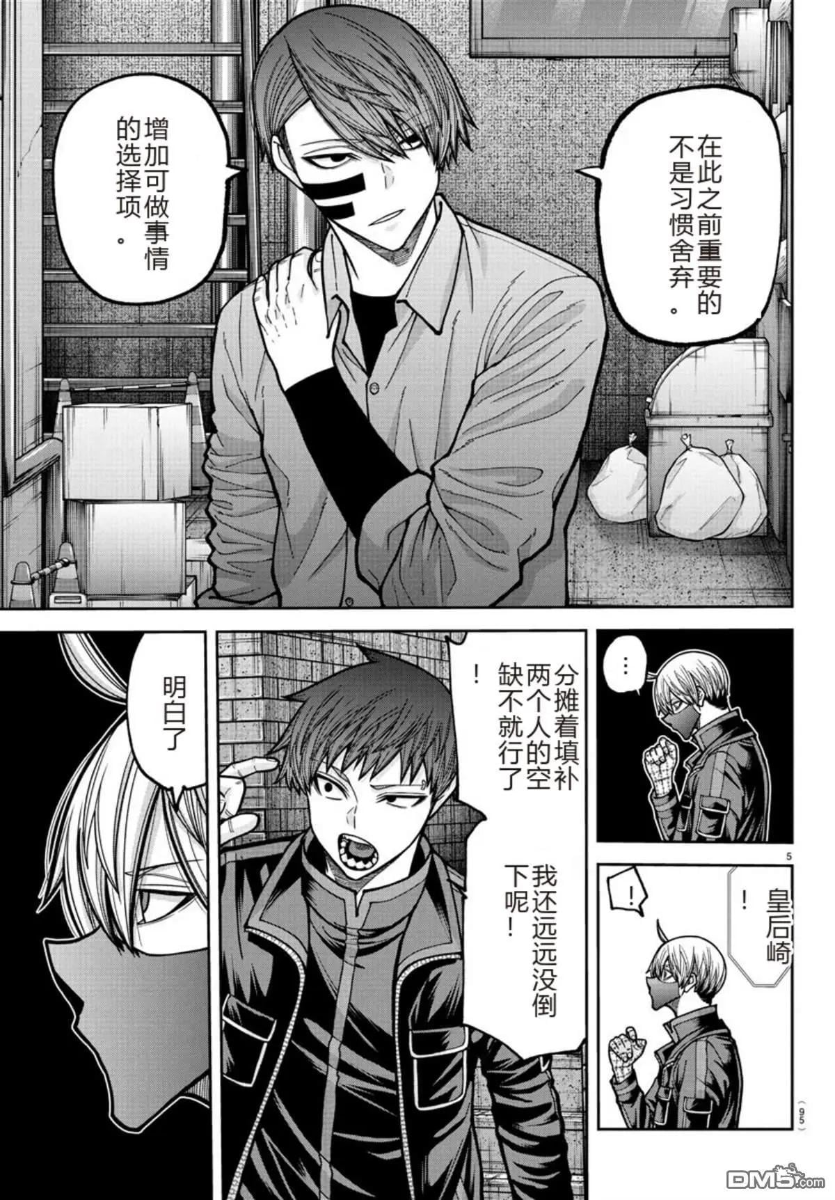 第 5 页