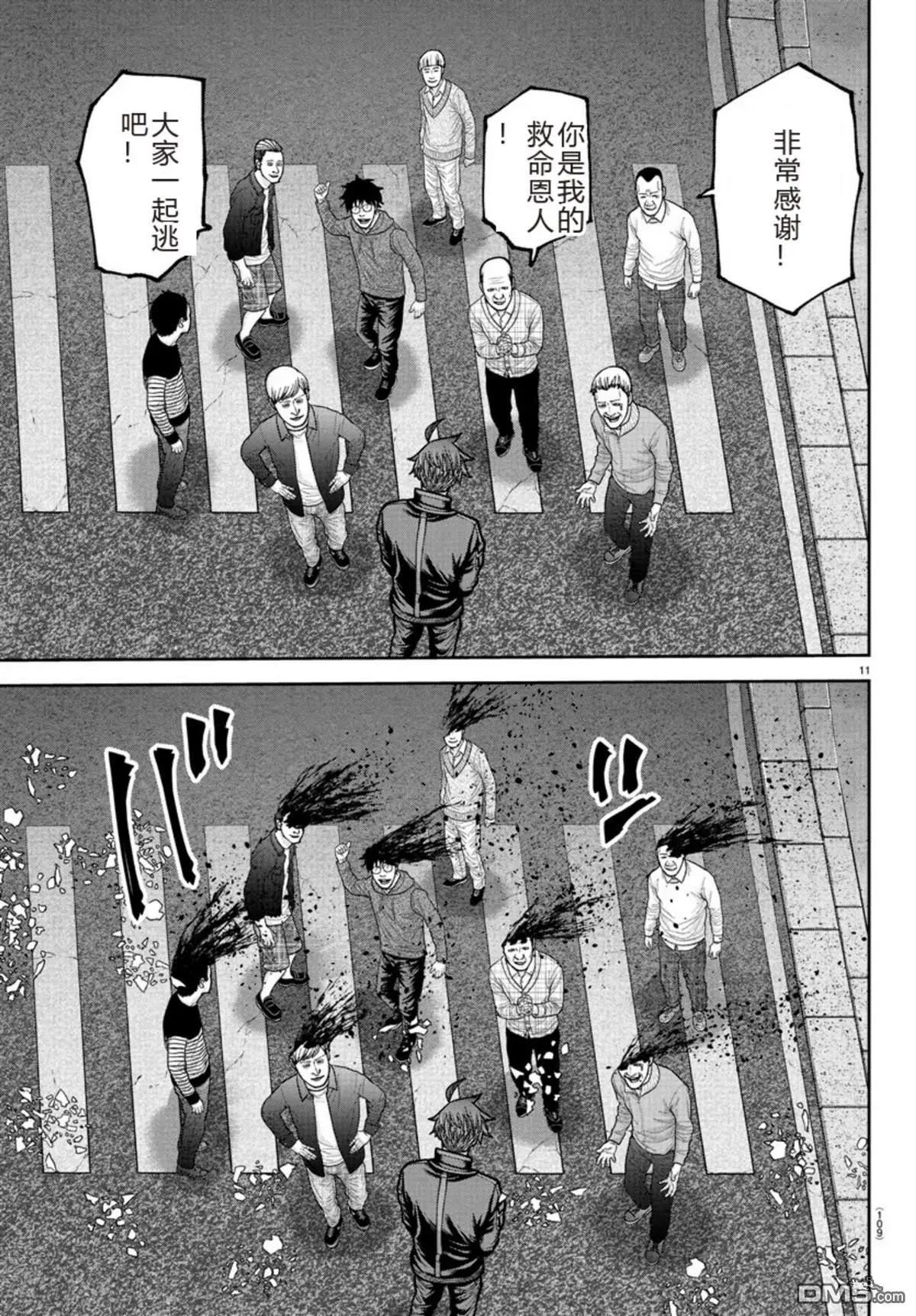 第 11 页