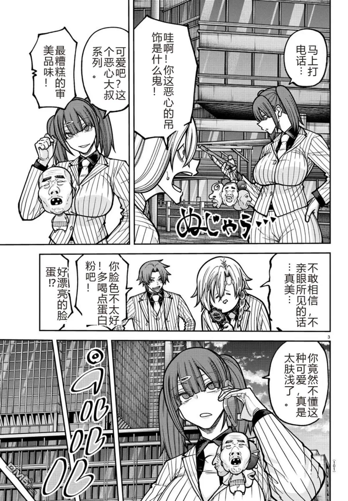第 3 页