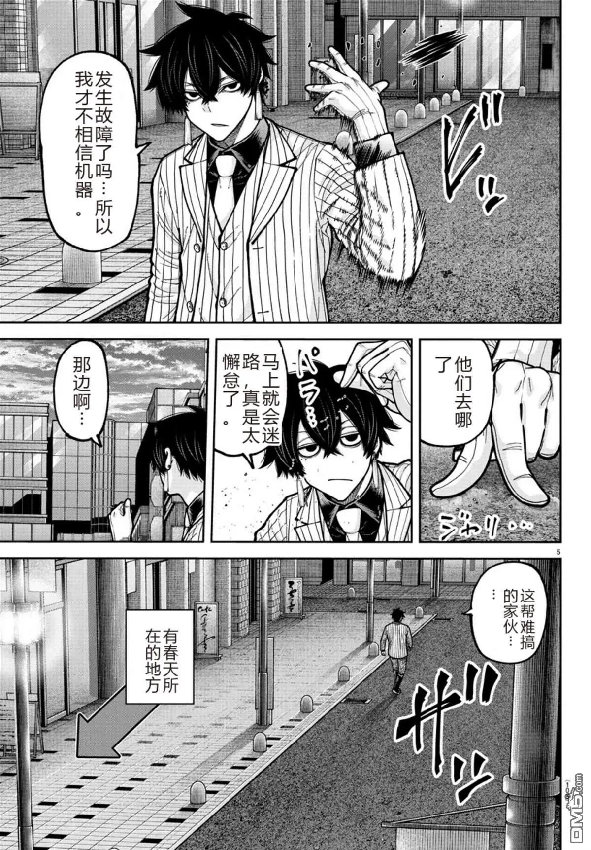 第 5 页