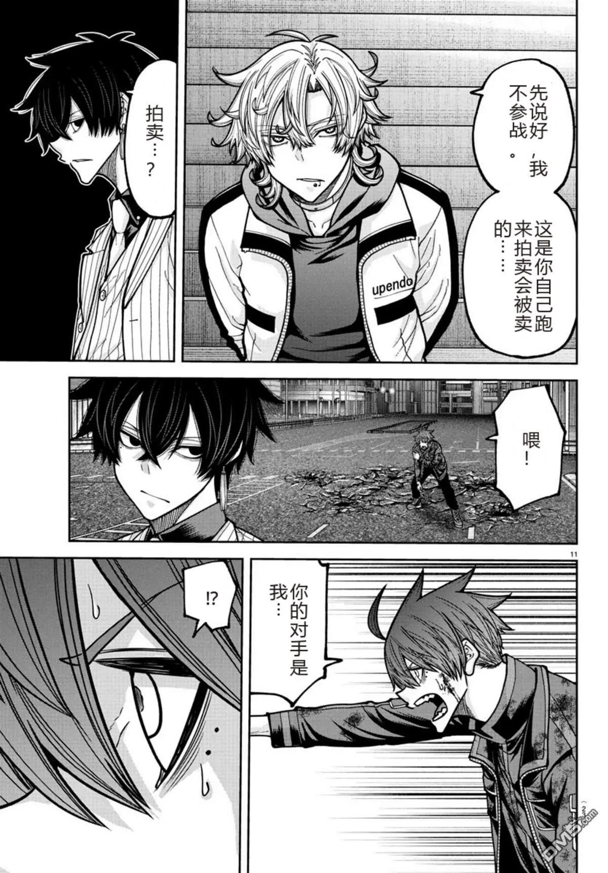 第 13 页