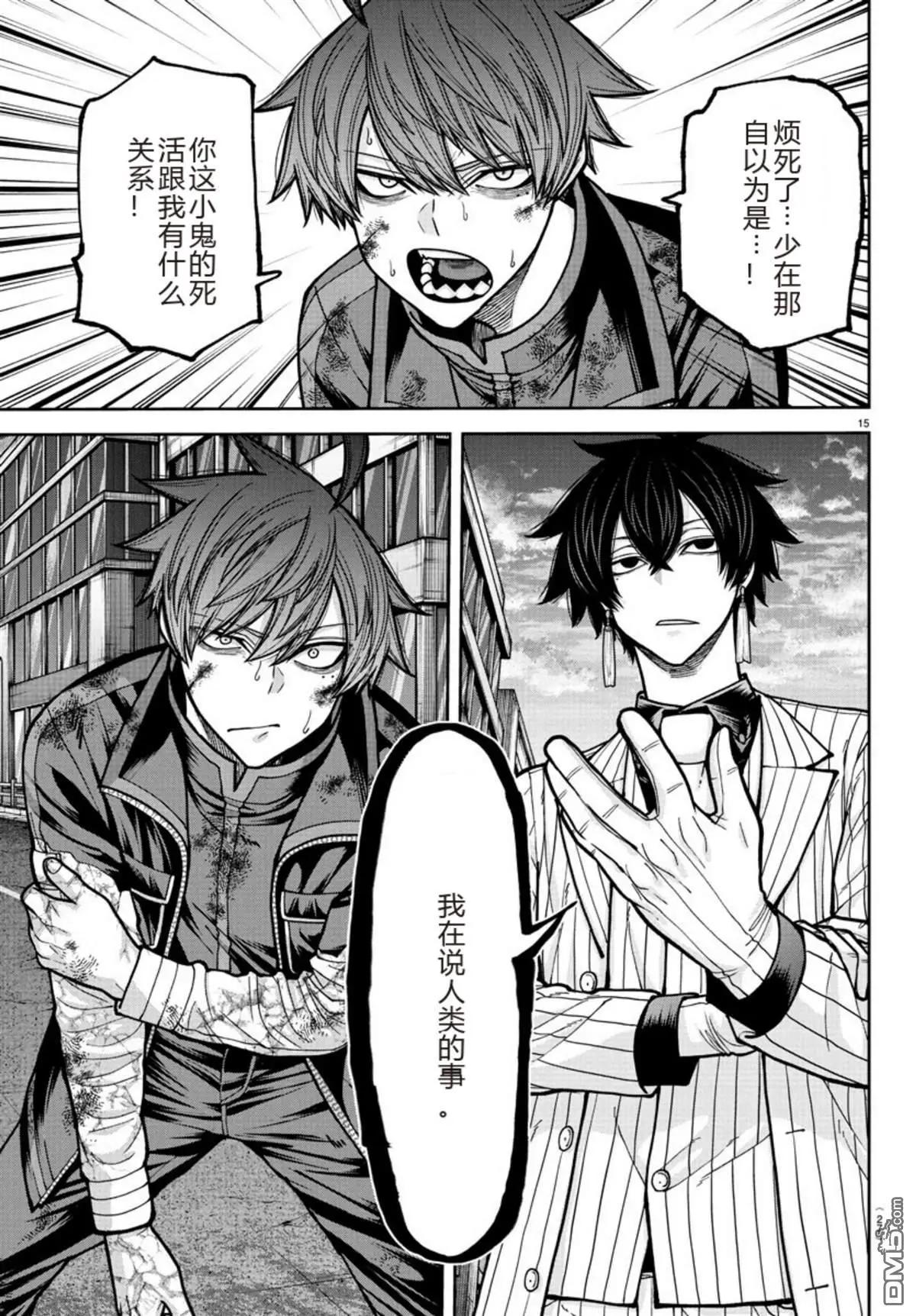 第 17 页
