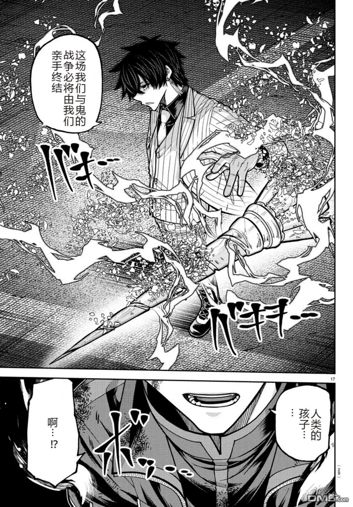第 19 页