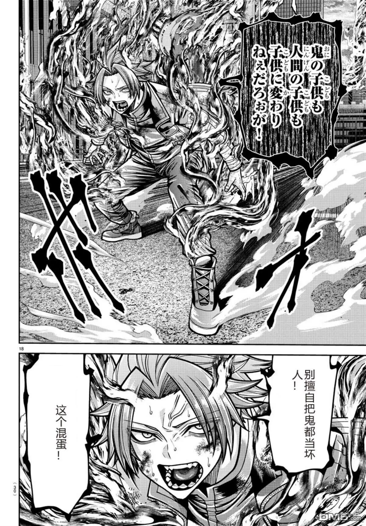 第 20 页