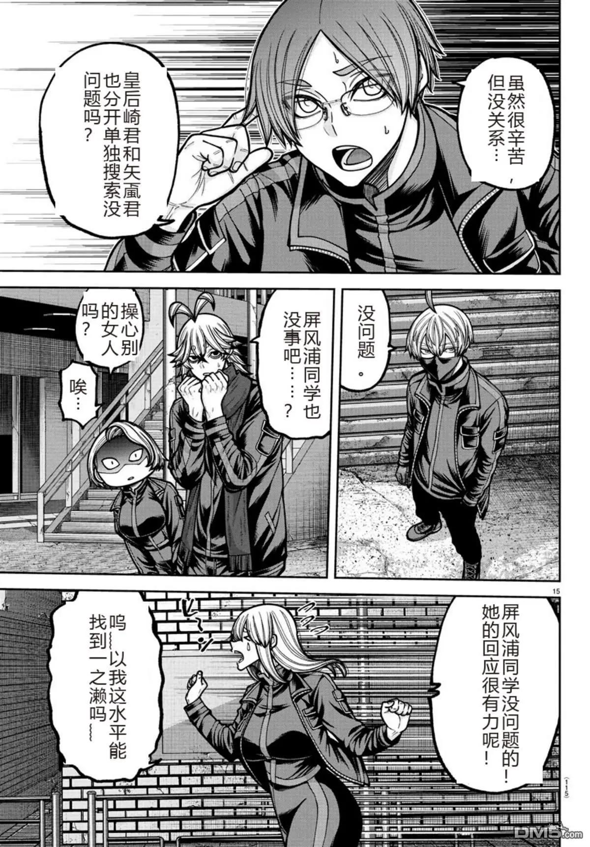 第 15 页