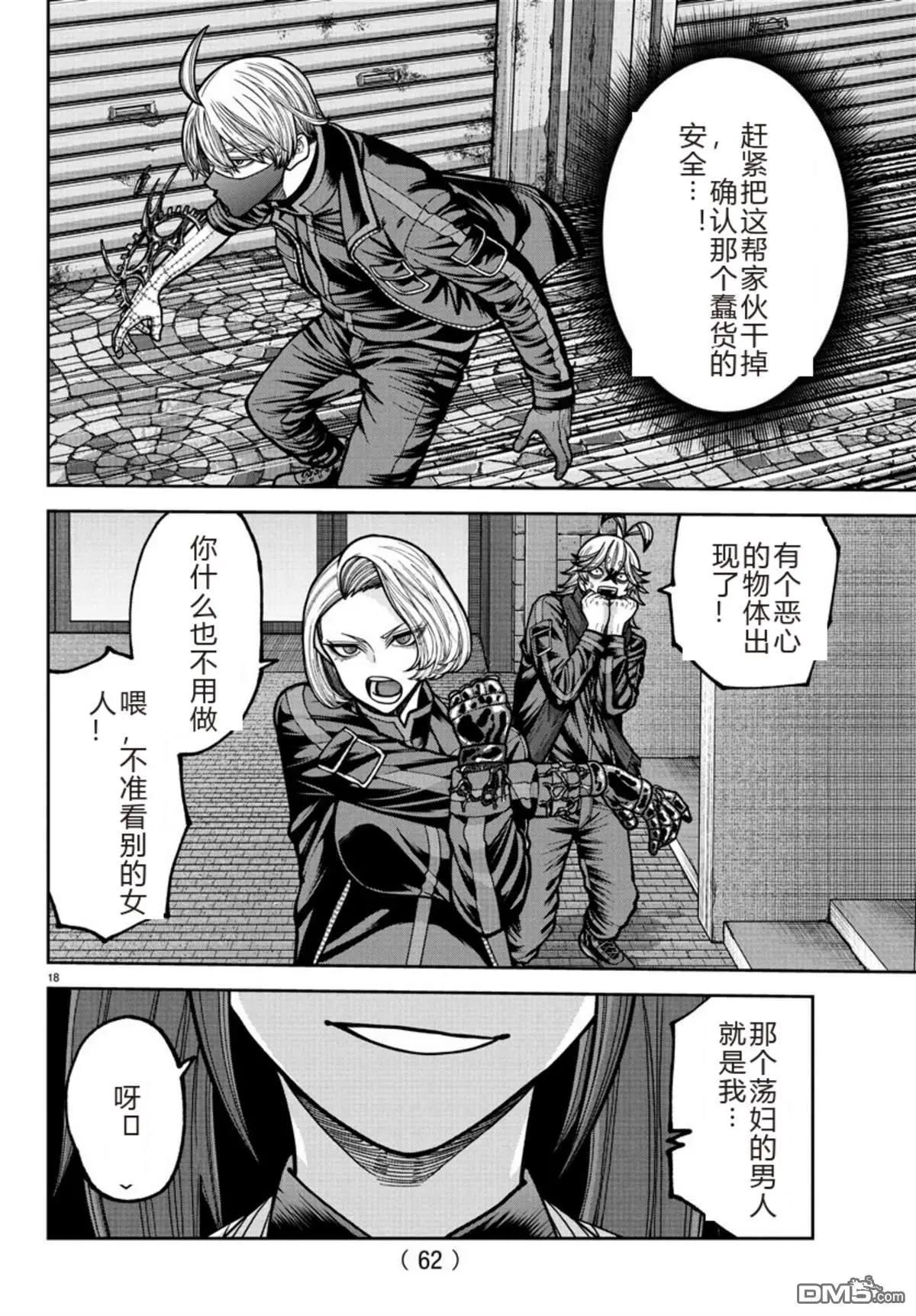 第 18 页