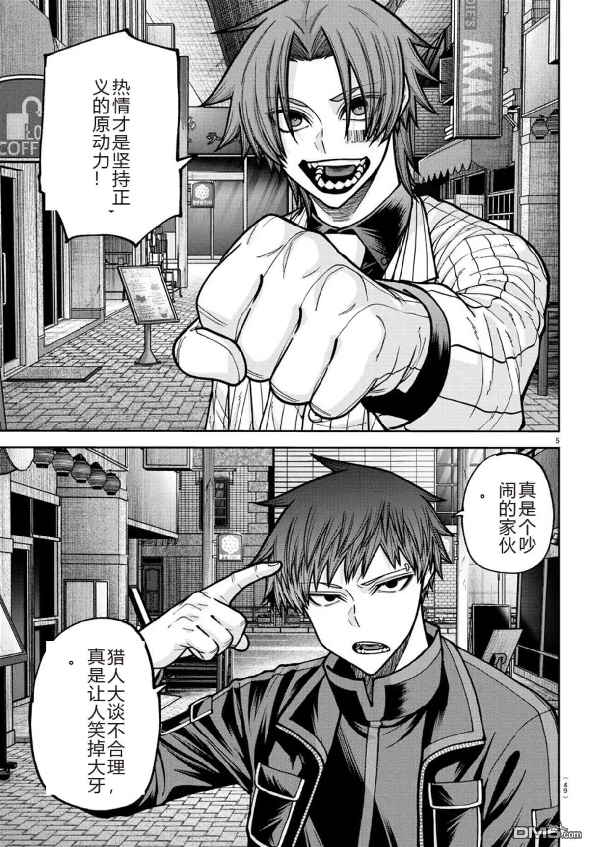 第 5 页