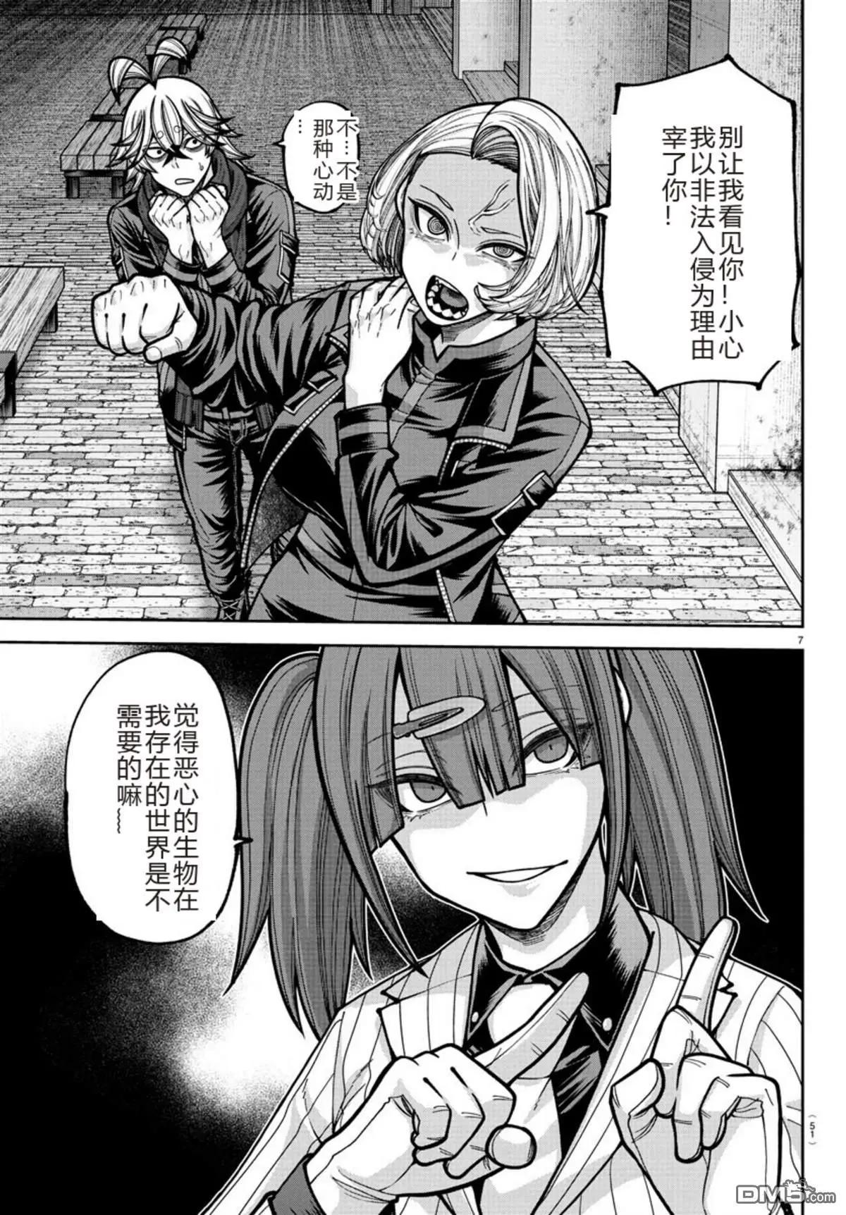 第 7 页