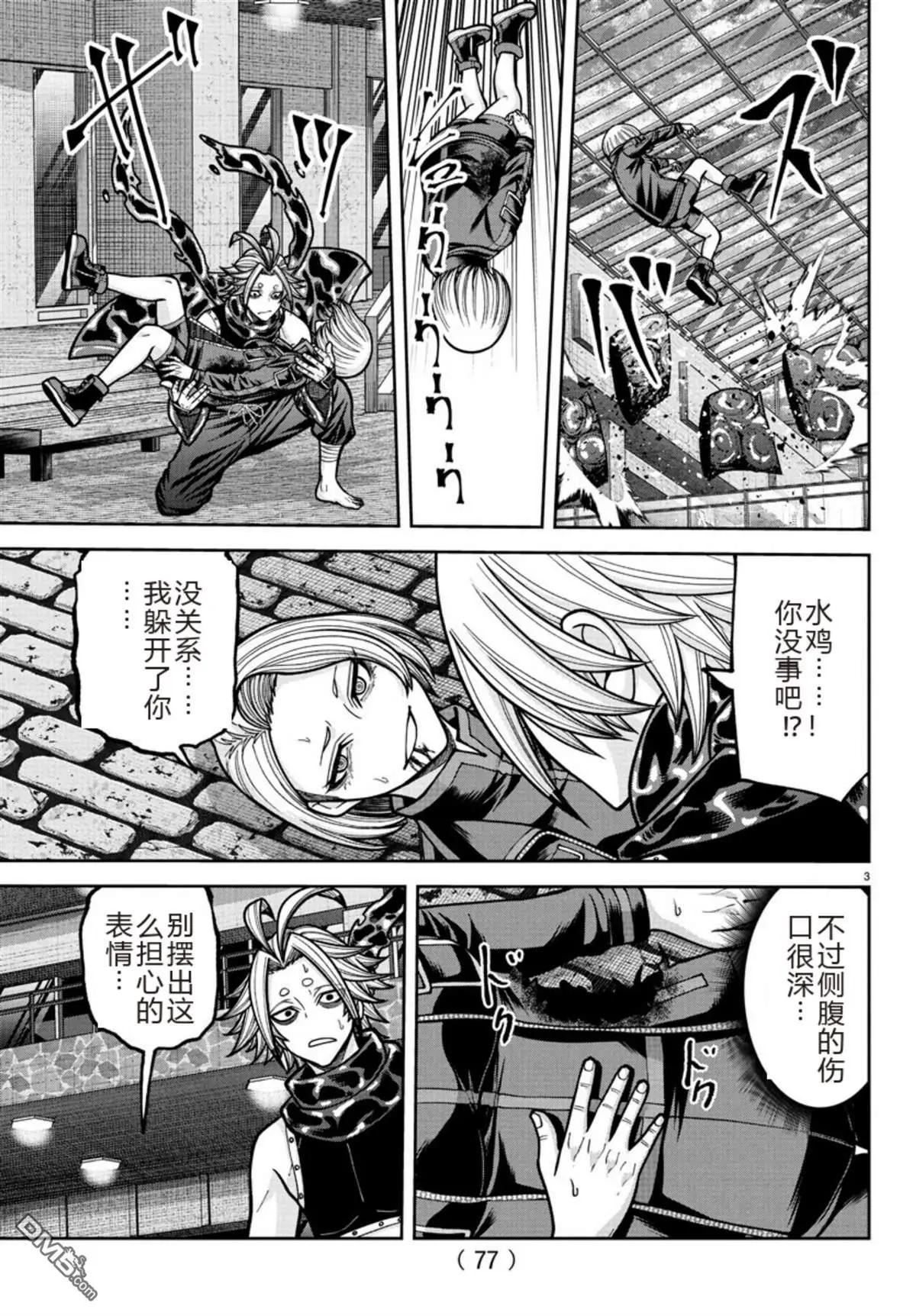 第 3 页