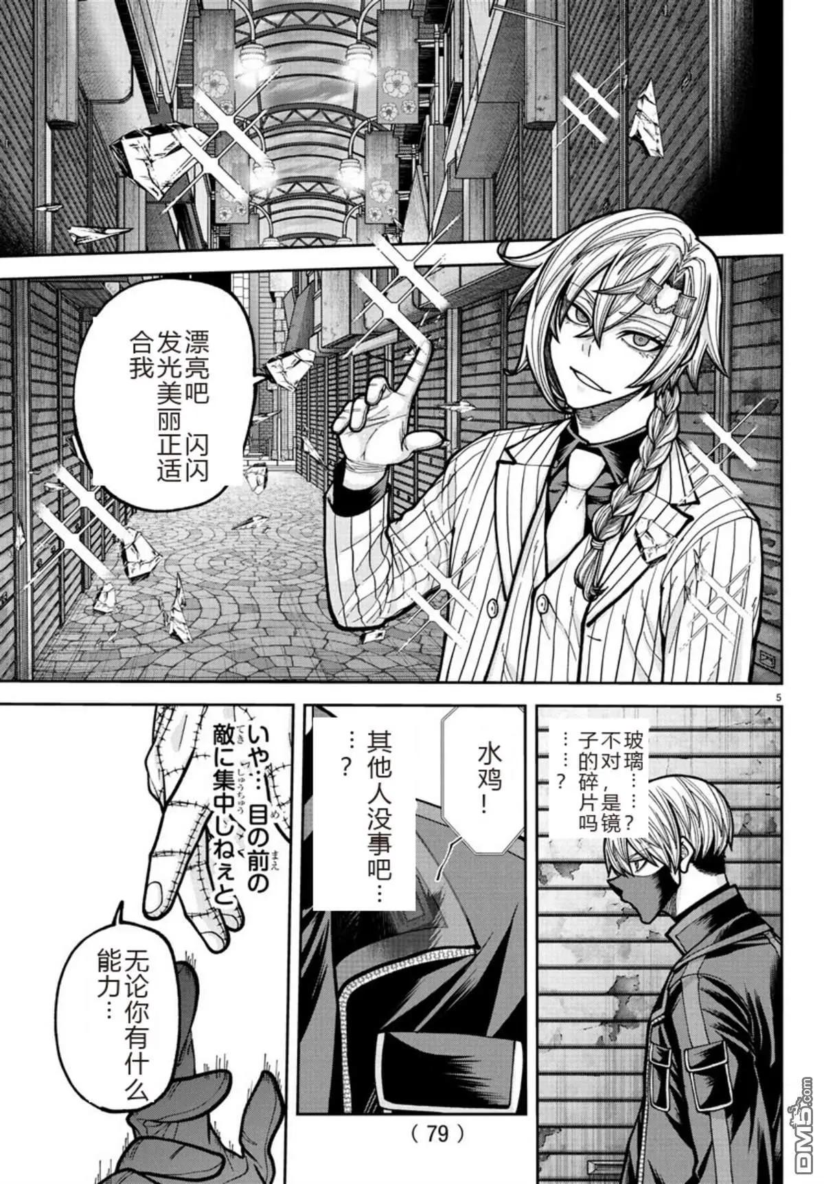 第 5 页