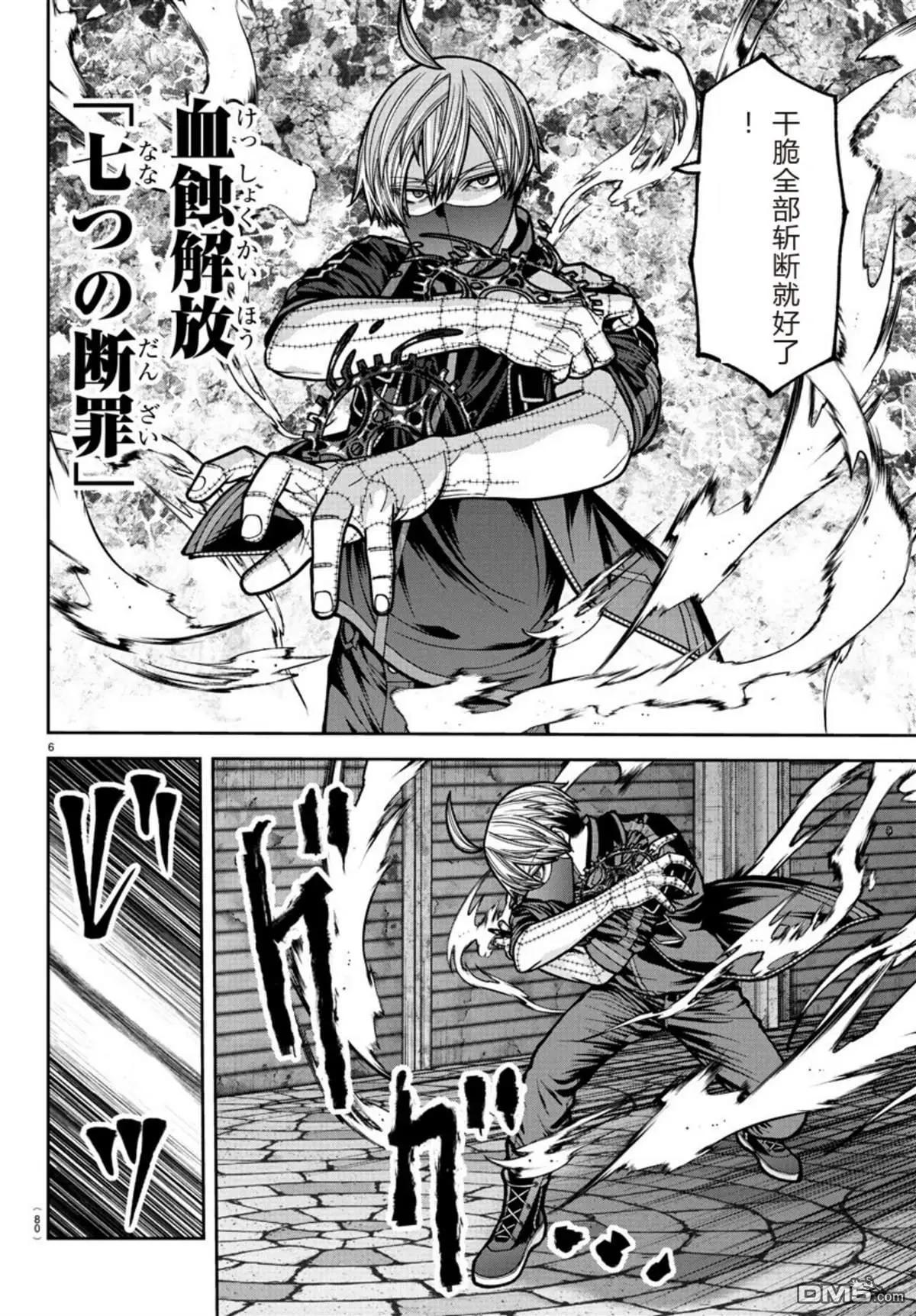 第 6 页