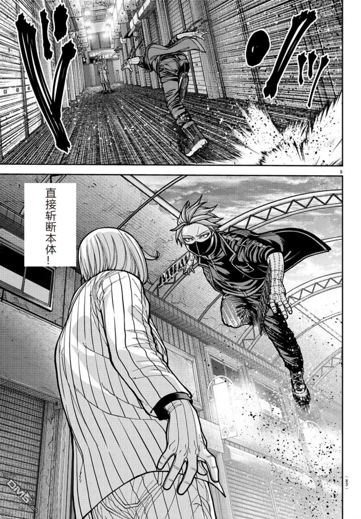 第 9 页