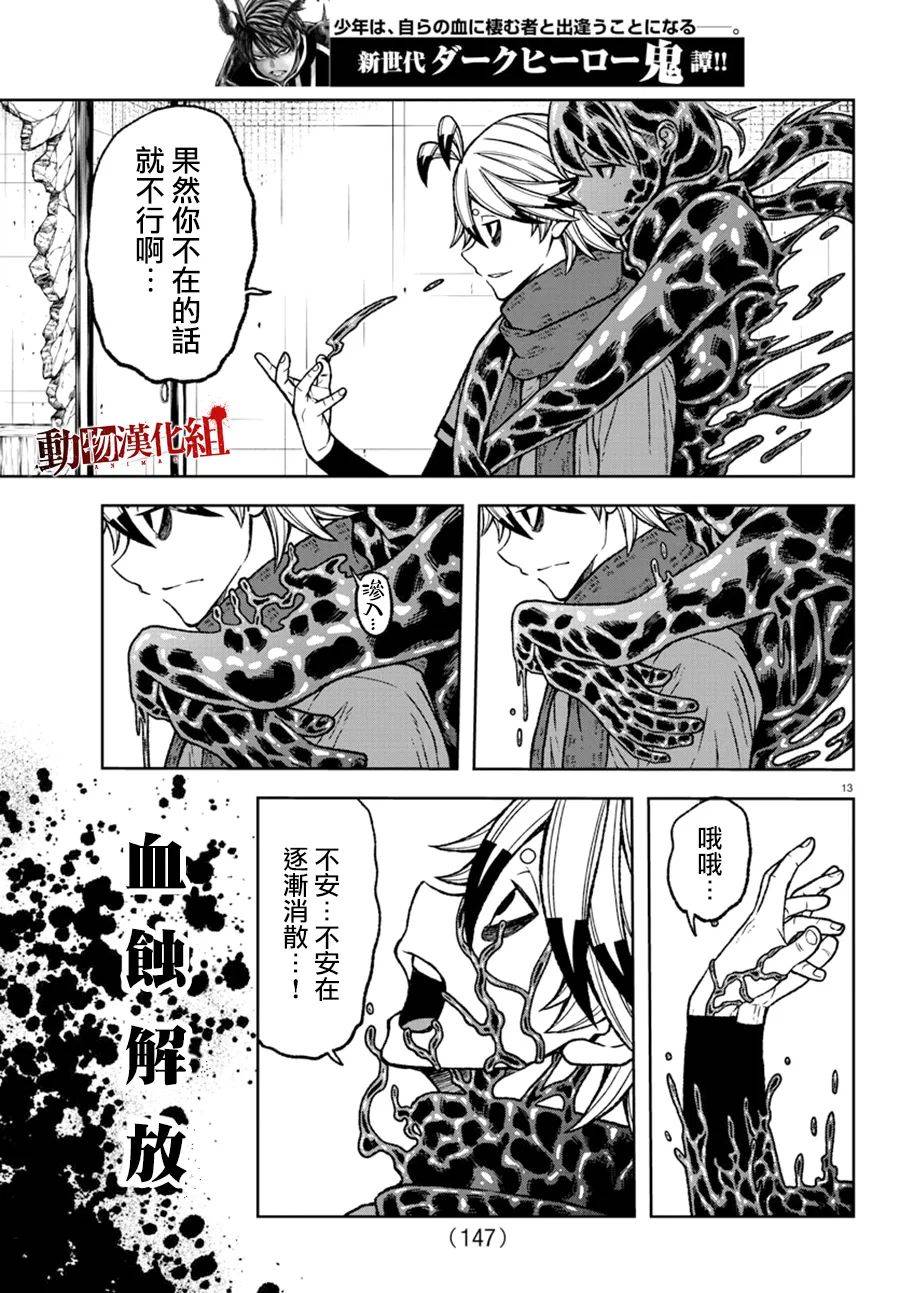 第 14 页