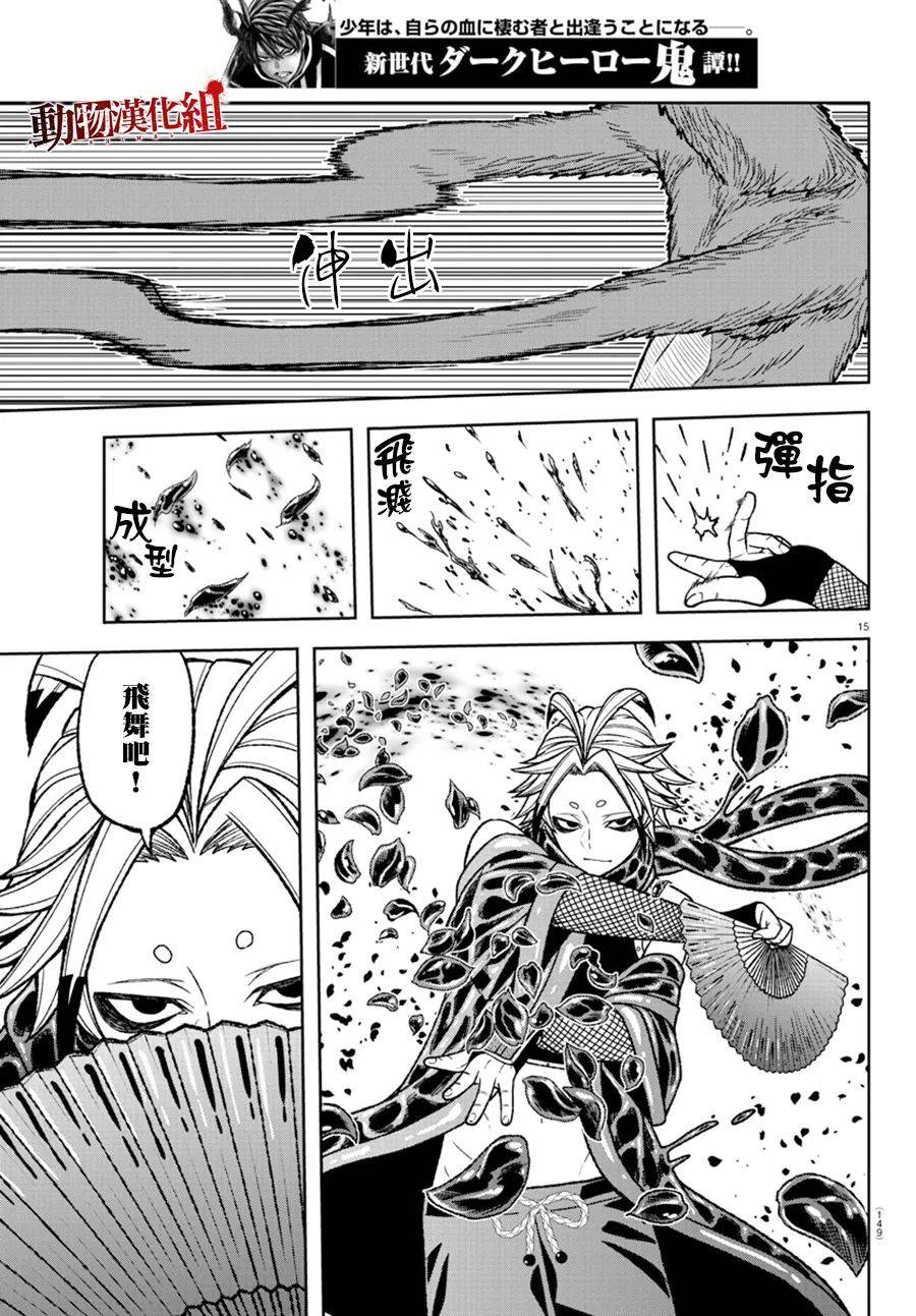 第 16 页