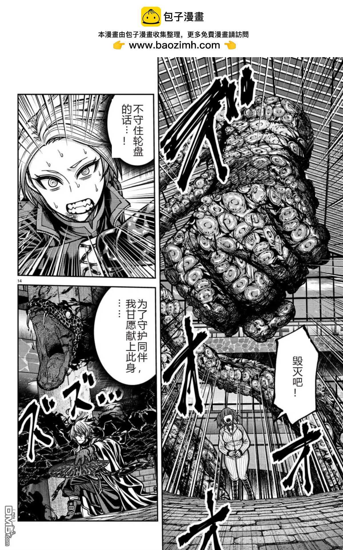 第 16 页