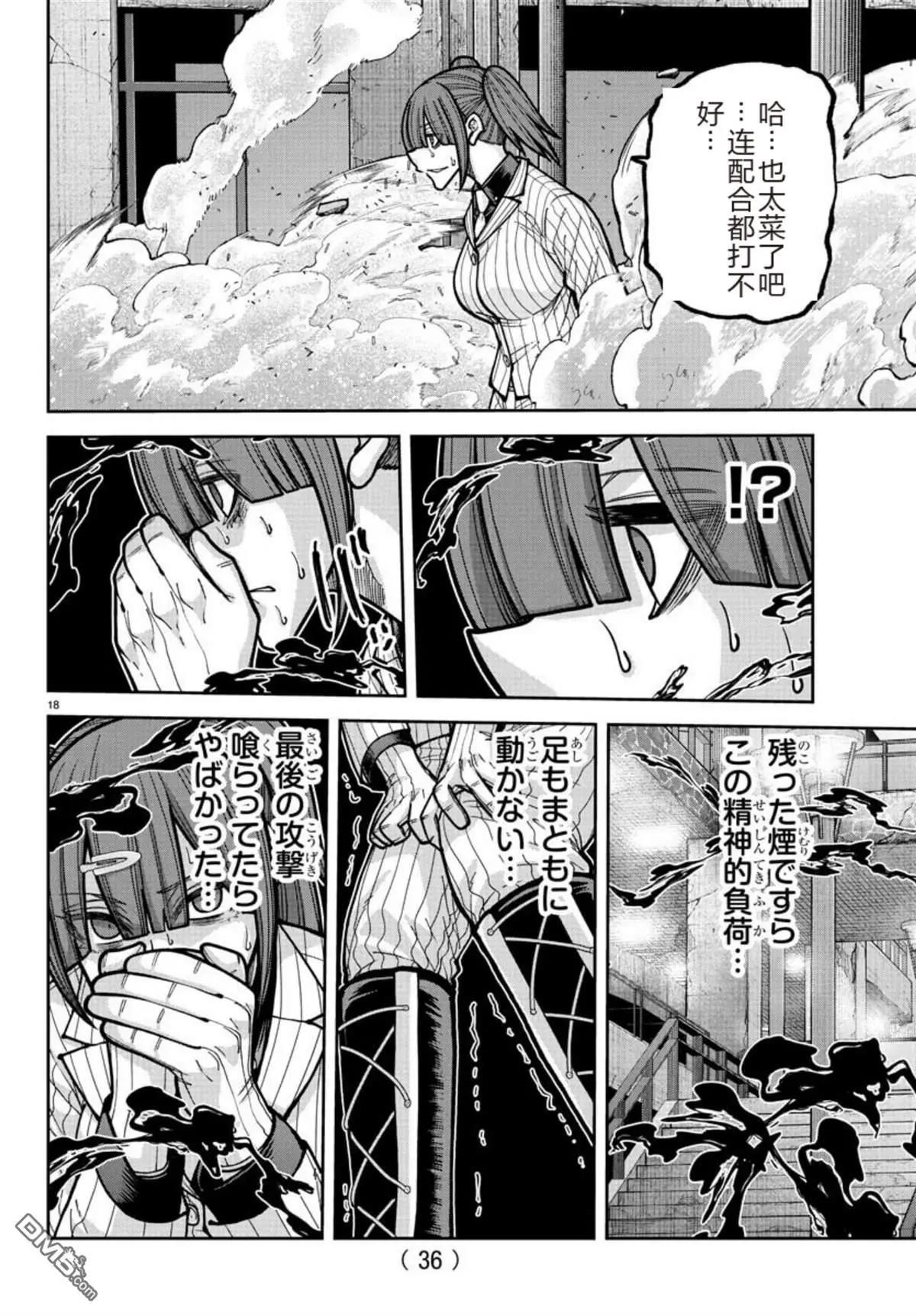 第 20 页