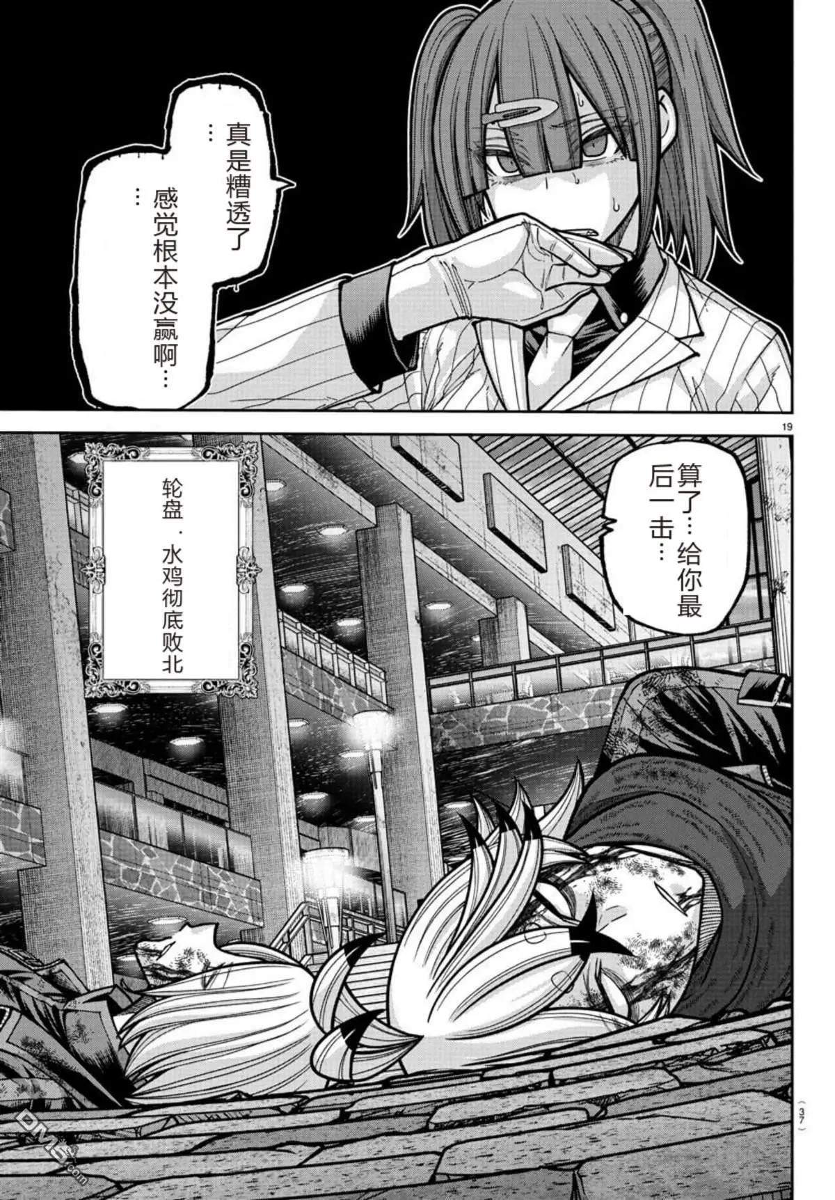 第 21 页
