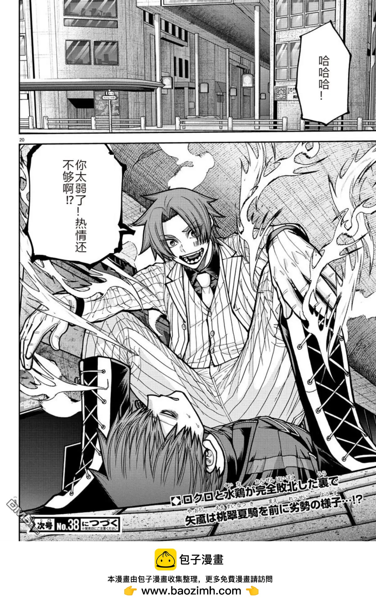 第 22 页