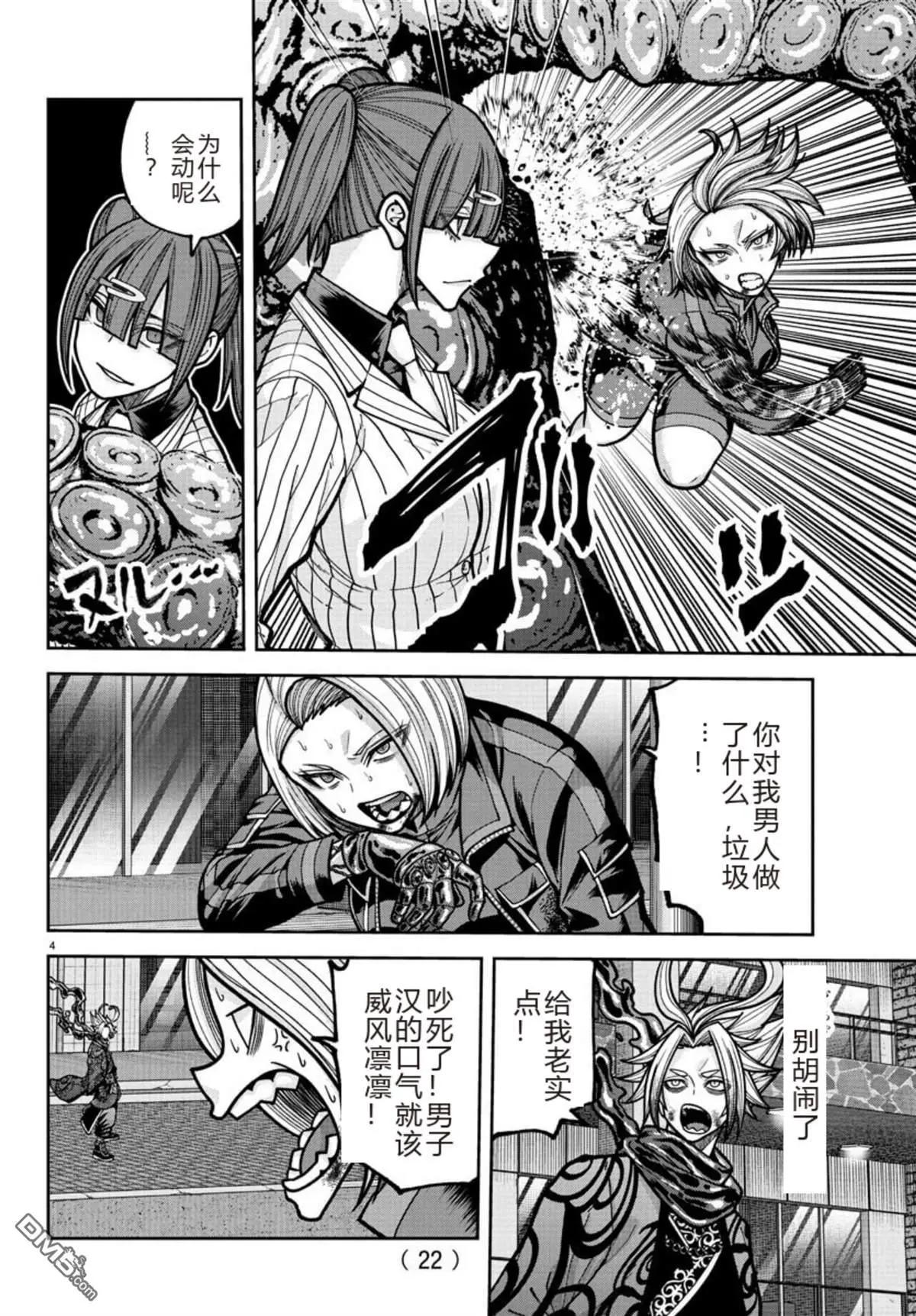 第 6 页