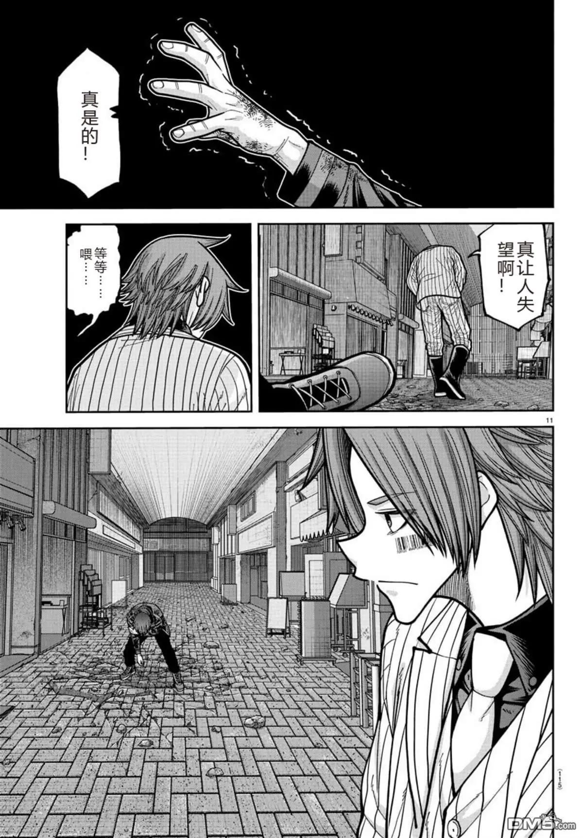 第 11 页