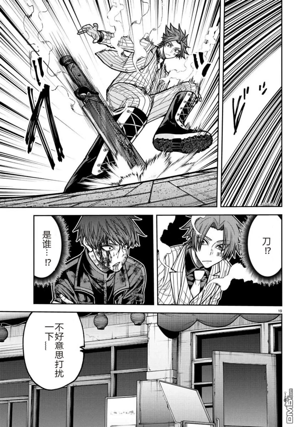 第 19 页