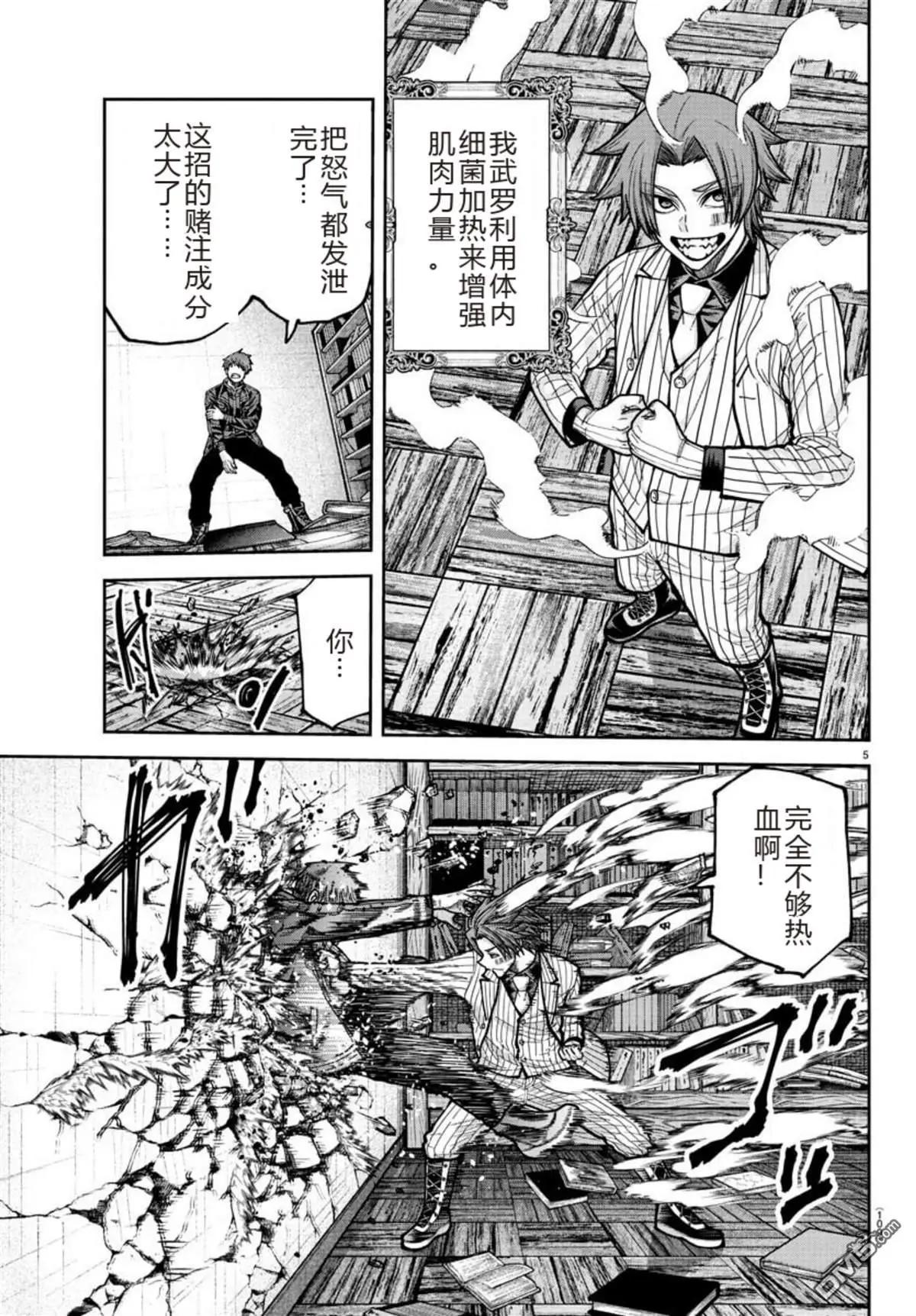 第 5 页