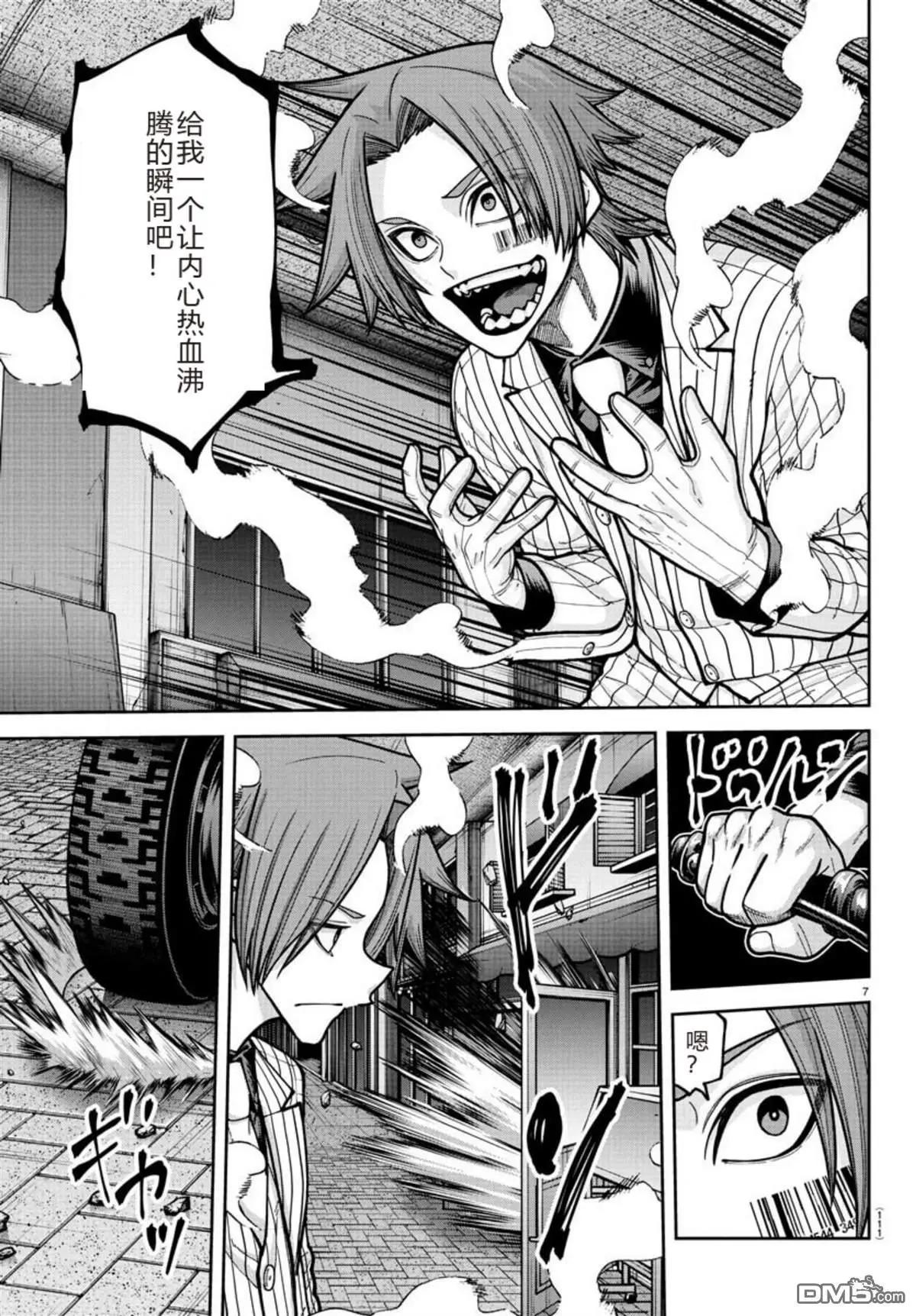 第 7 页