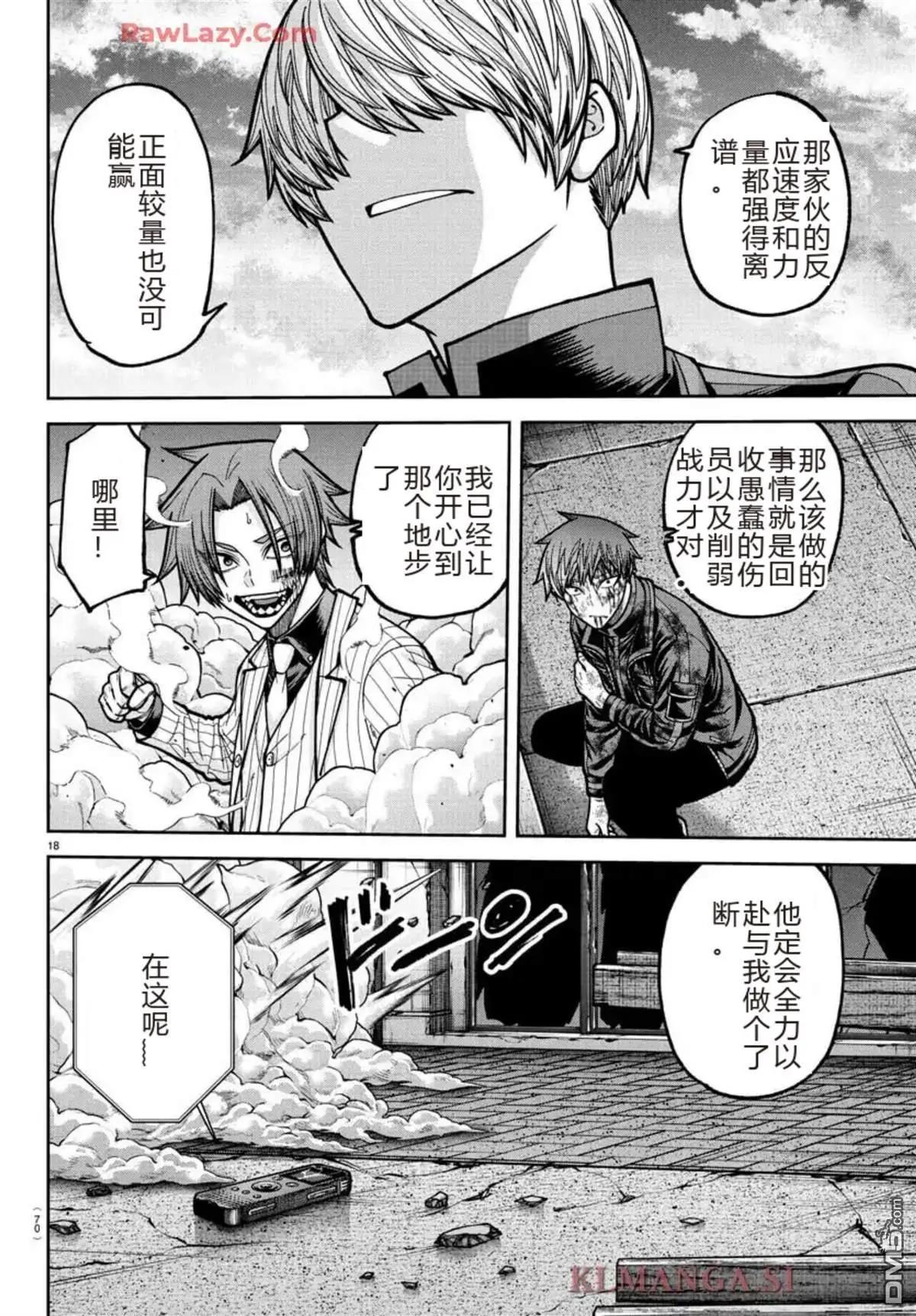 第 18 页
