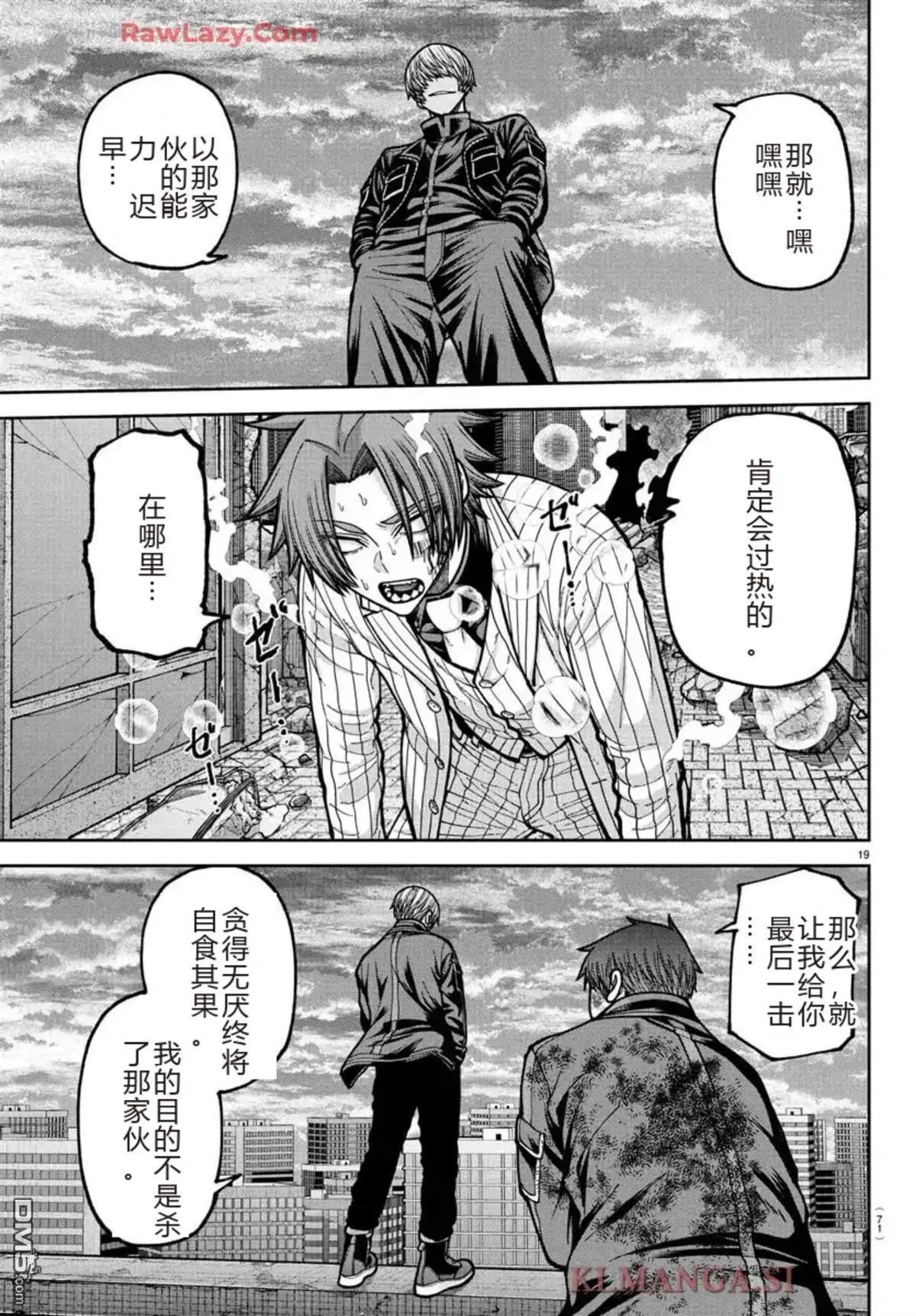 第 19 页