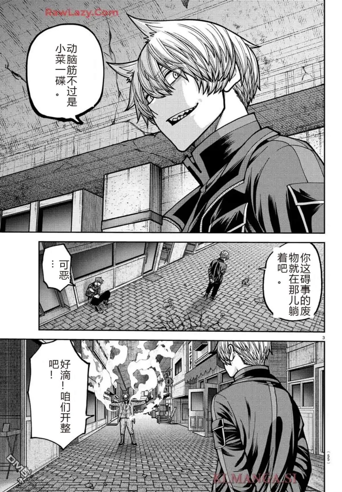 第 3 页