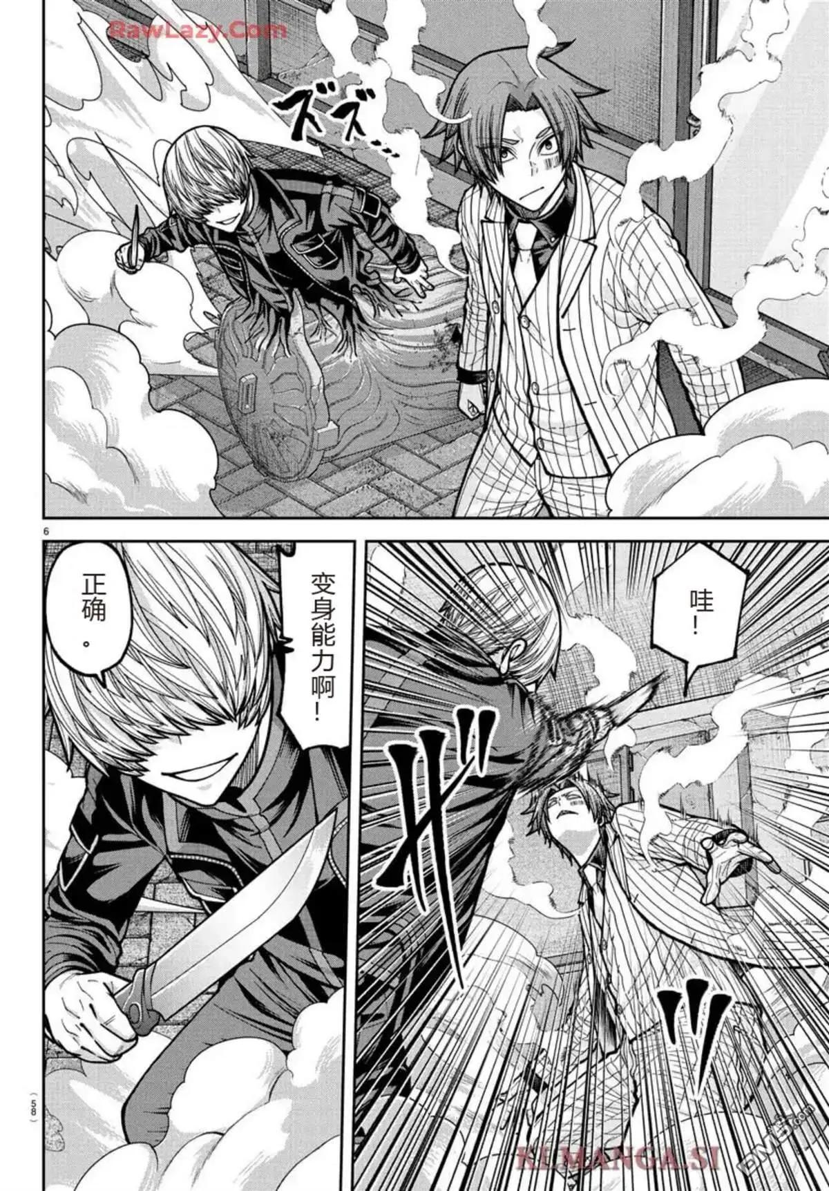 第 6 页