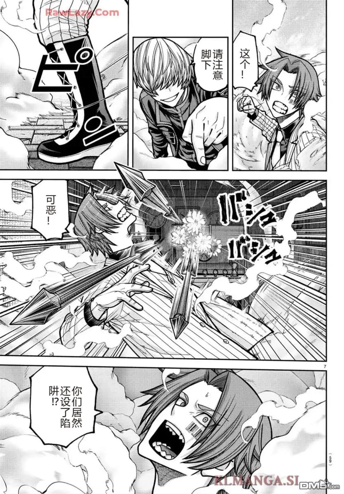 第 7 页