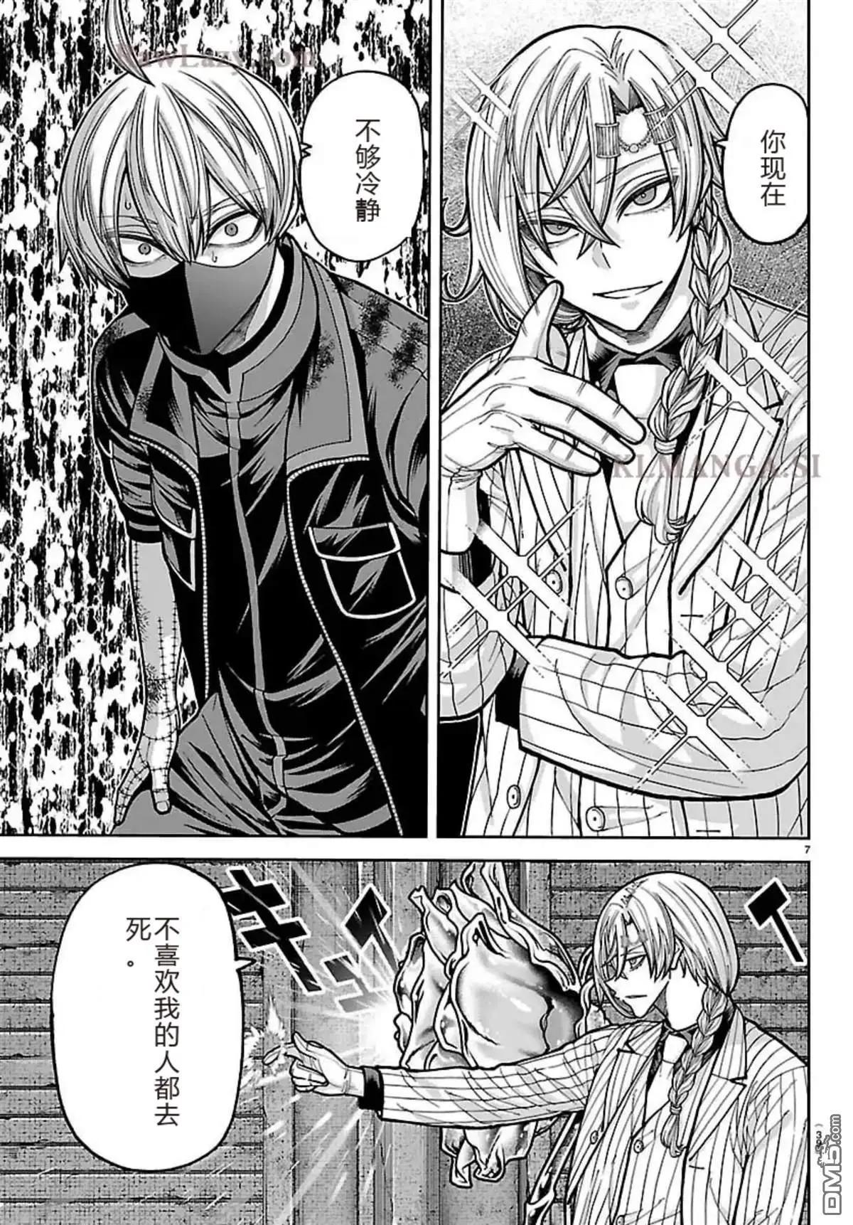 第 7 页