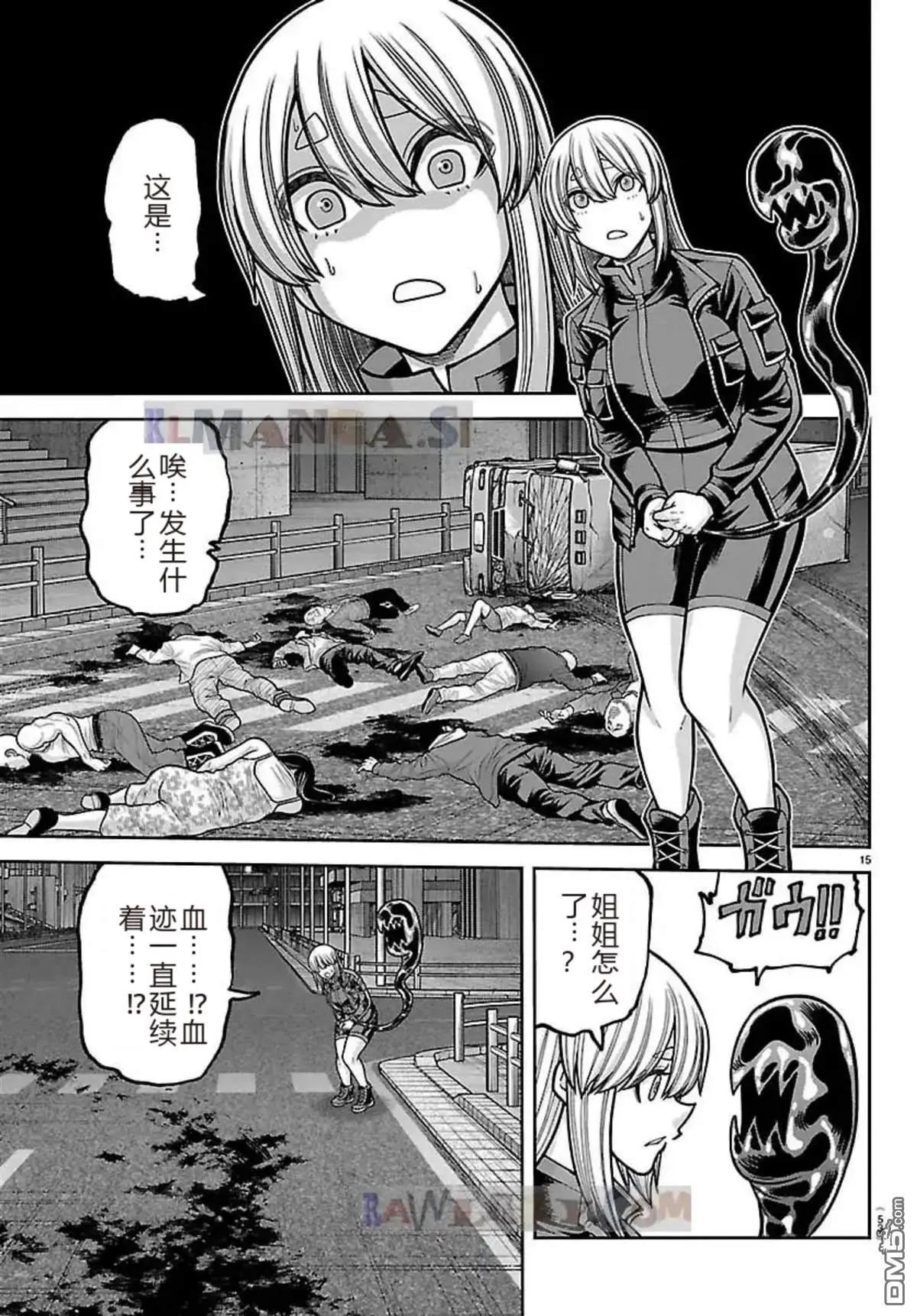 第 15 页