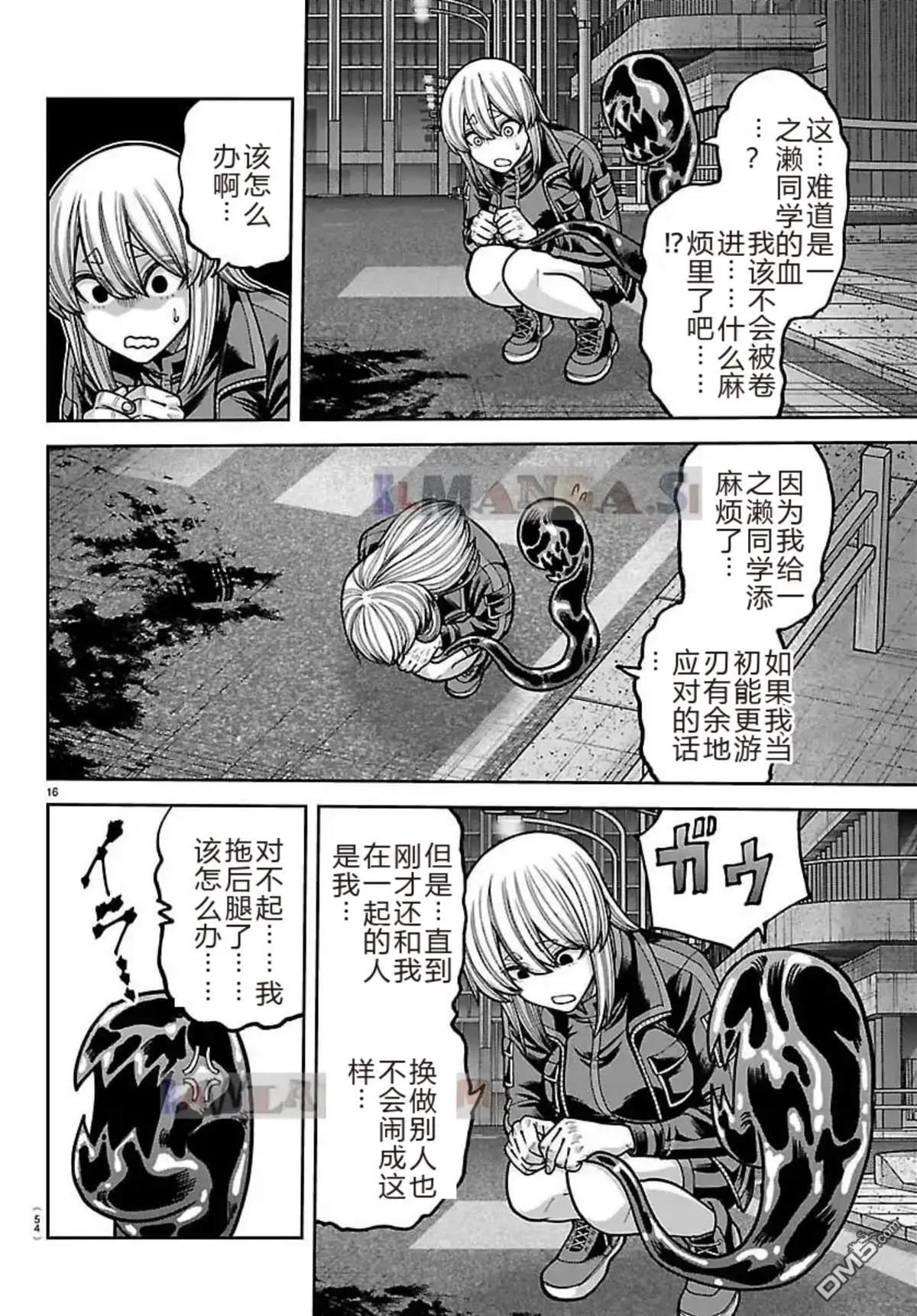第 16 页
